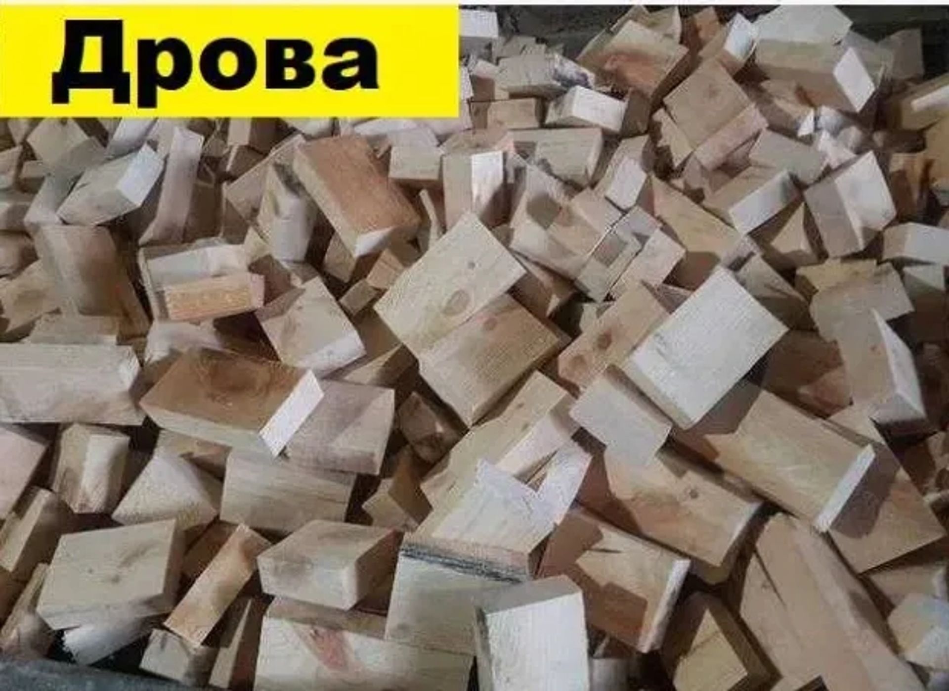 Вывоз мусора. Демонтаж. Вантажники. Вивіз Сміття. Свалка. Хлам.Мусорка