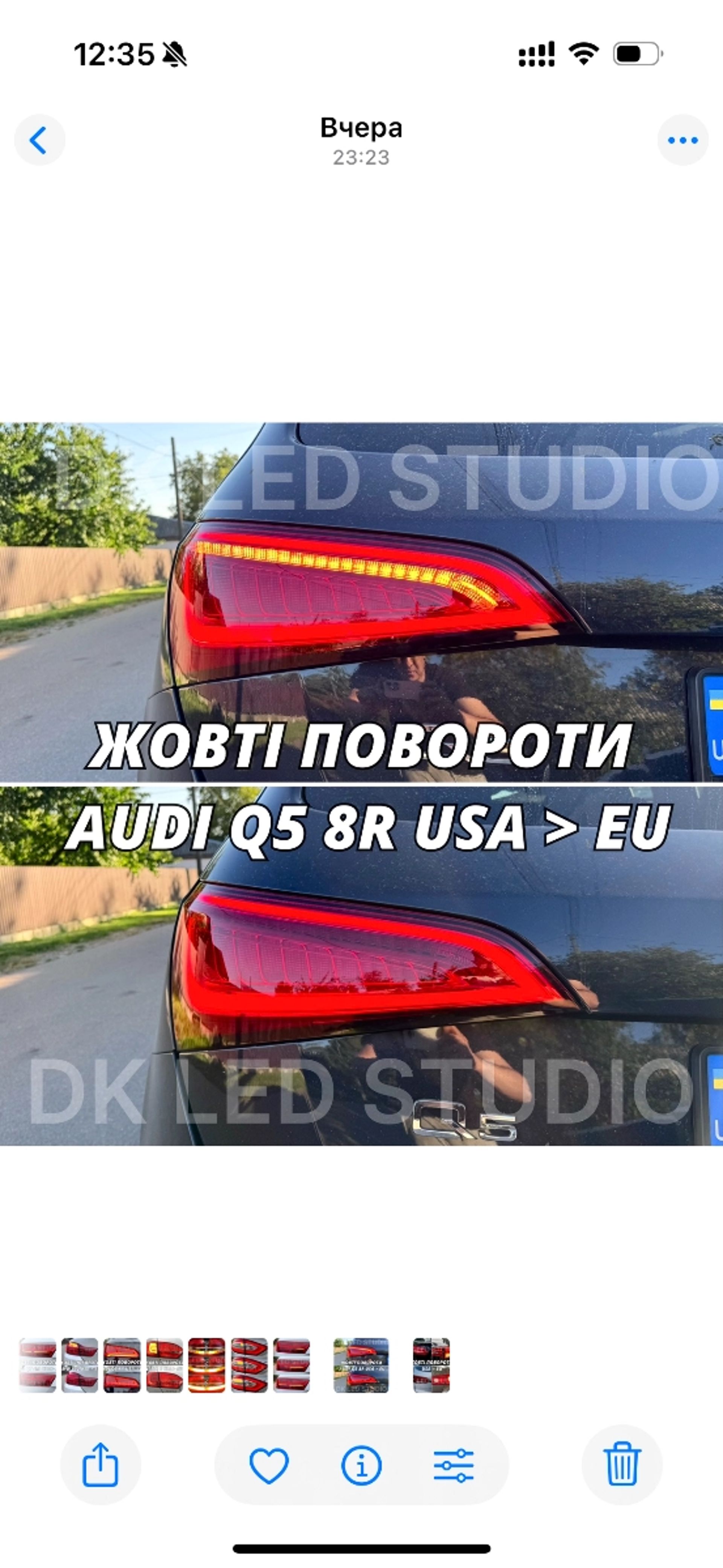 ПЕРЕРОБКА В ЖОВТІ ПОВОРОТИ AUDI Q7 4M, Q7 4L, Q5 FY, Q5 80, A3, A4, A5