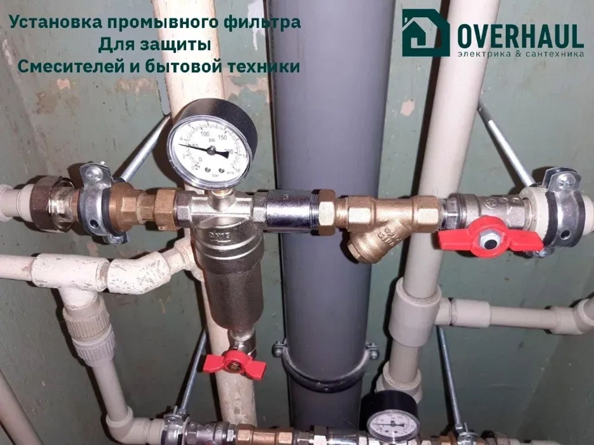 Заміна радіаторів встановлення труб опалення поміняти батарею опалення