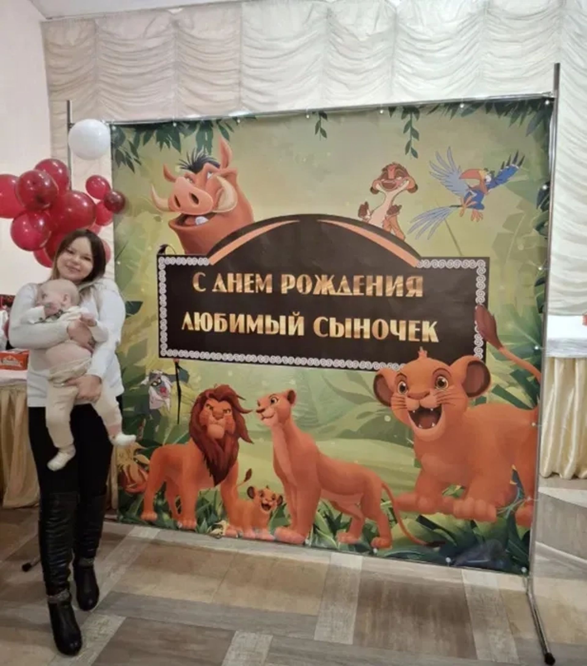Фотозона Сімба