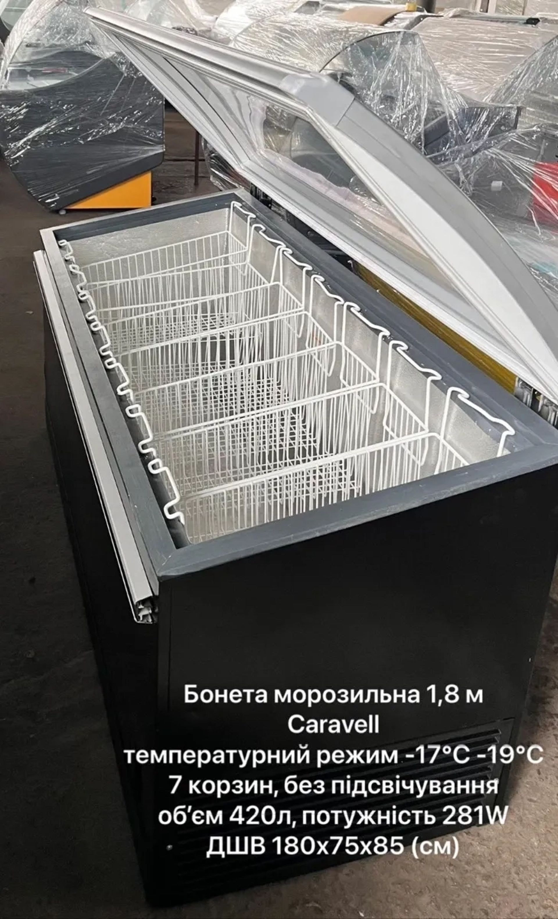 Ларь морозильний 1200 л у відмінному стані