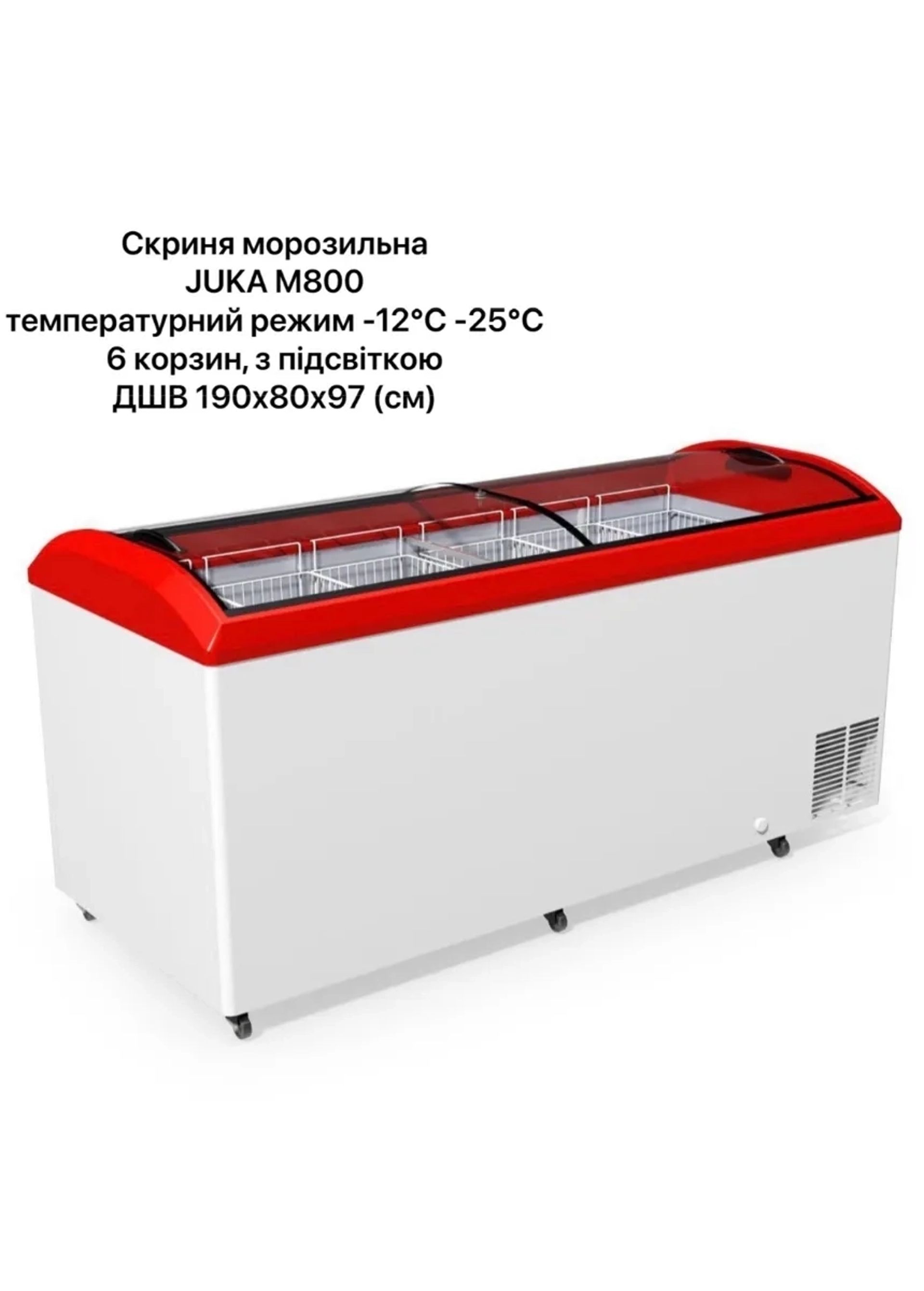Ларь морозильний 1200 л у відмінному стані