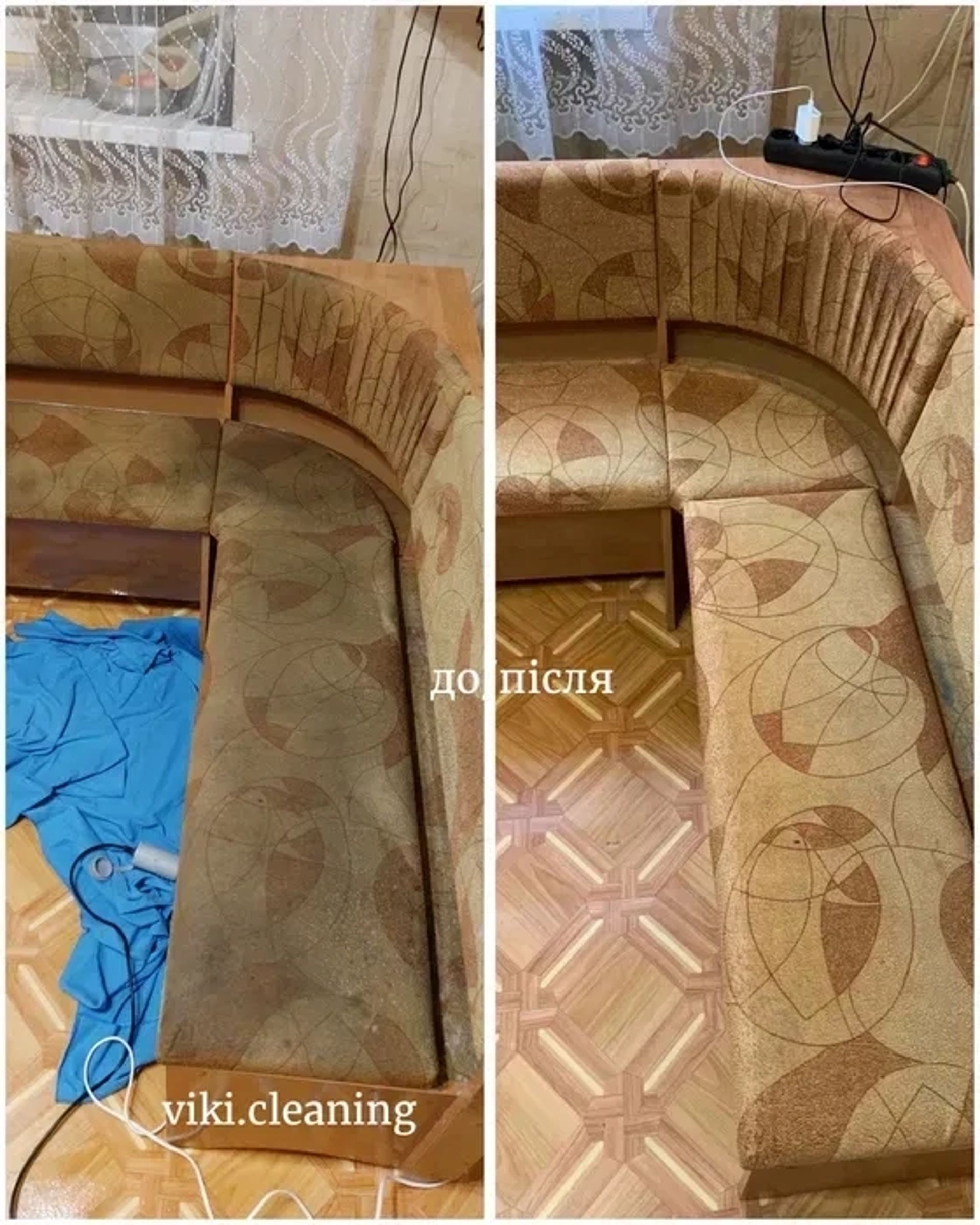 Хімчистка меблів та ковроліну. Клінінг. 3000 клієнтів.