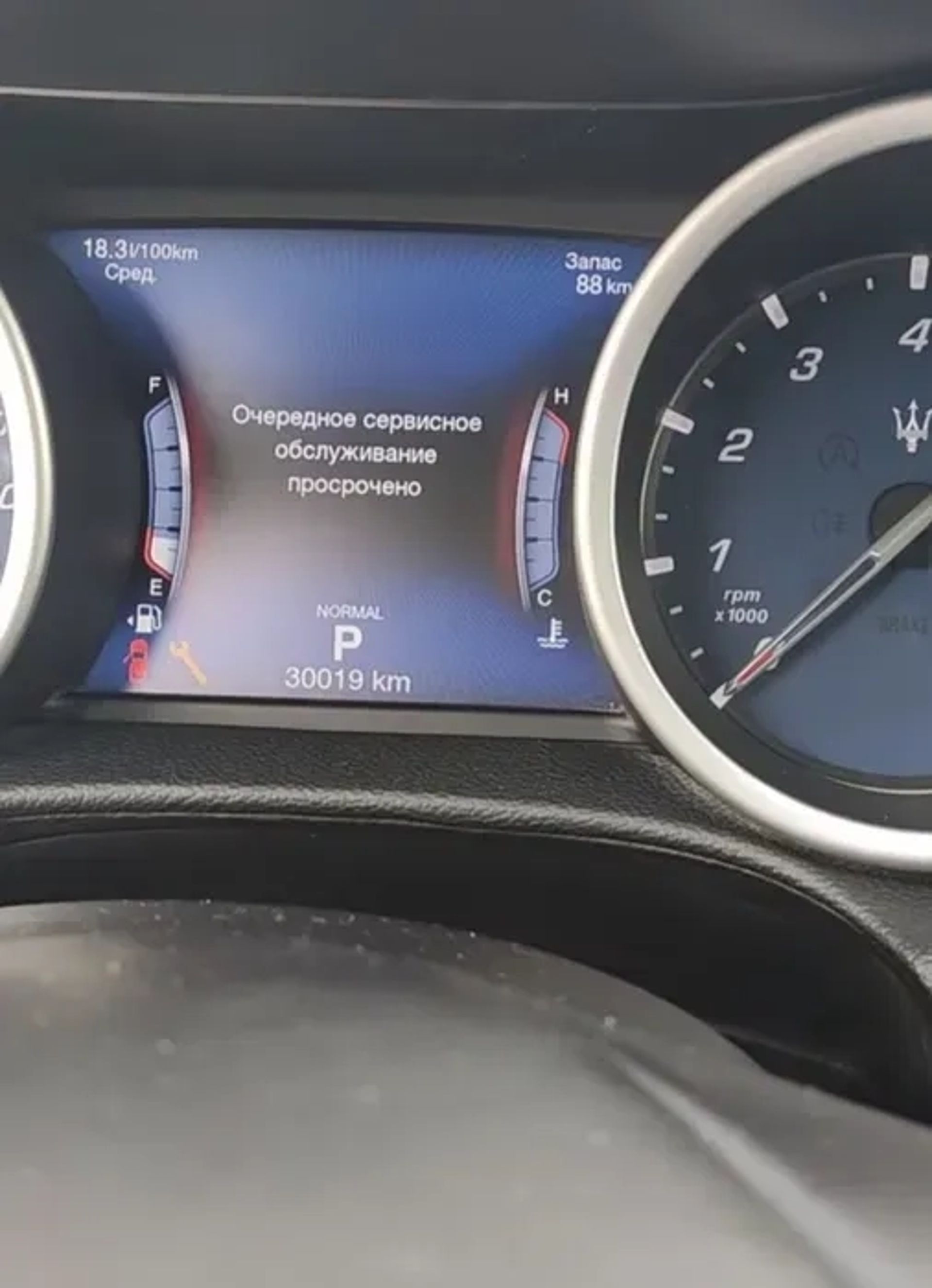 Русификация Maserati Ghibli Levante Quattroporte!!!