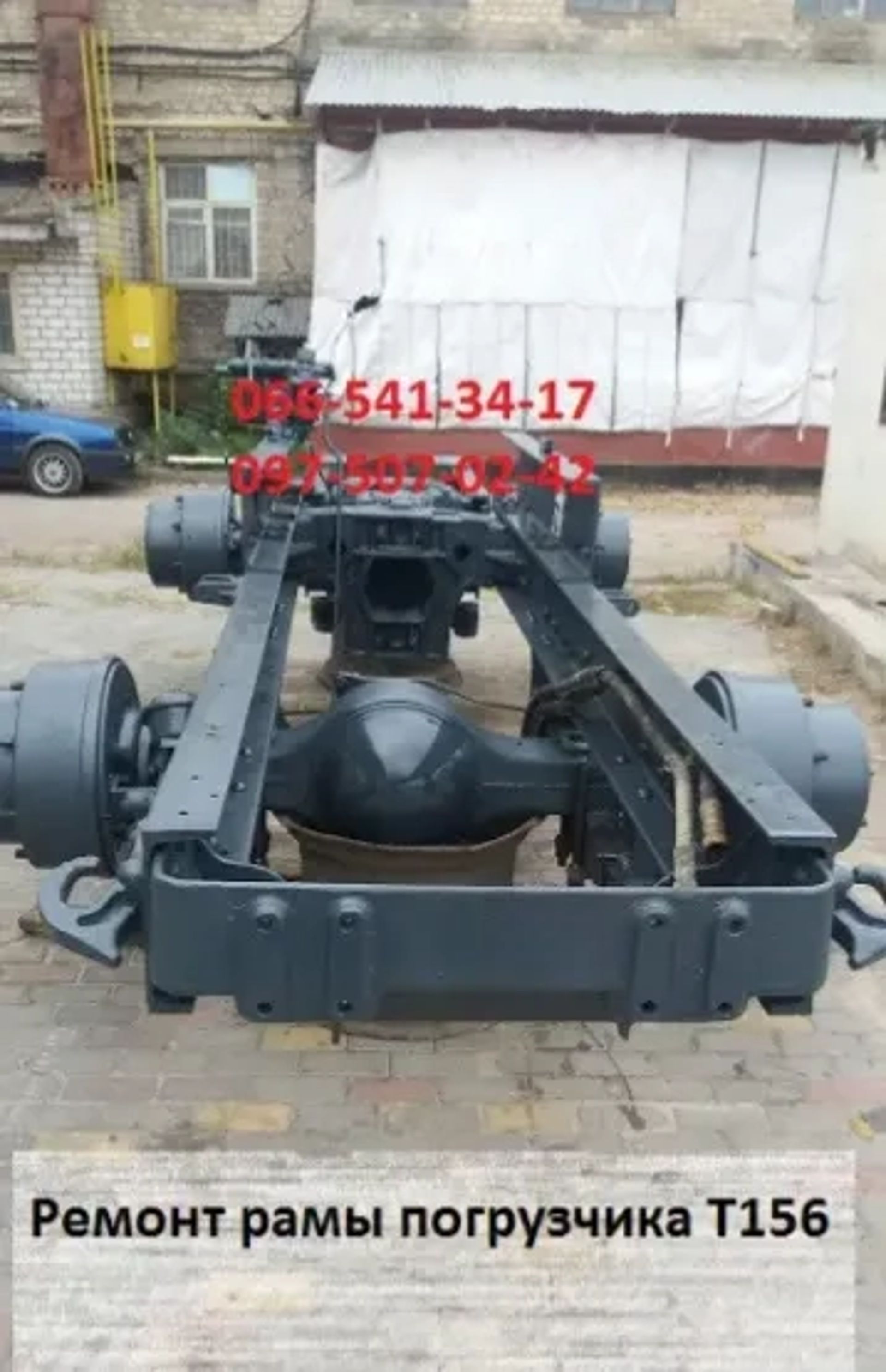 Ремонт вузлів та агрегатів тракторів сімейства Т-150К, Т-156, ХТЗ-17221, ХТЗ-17021