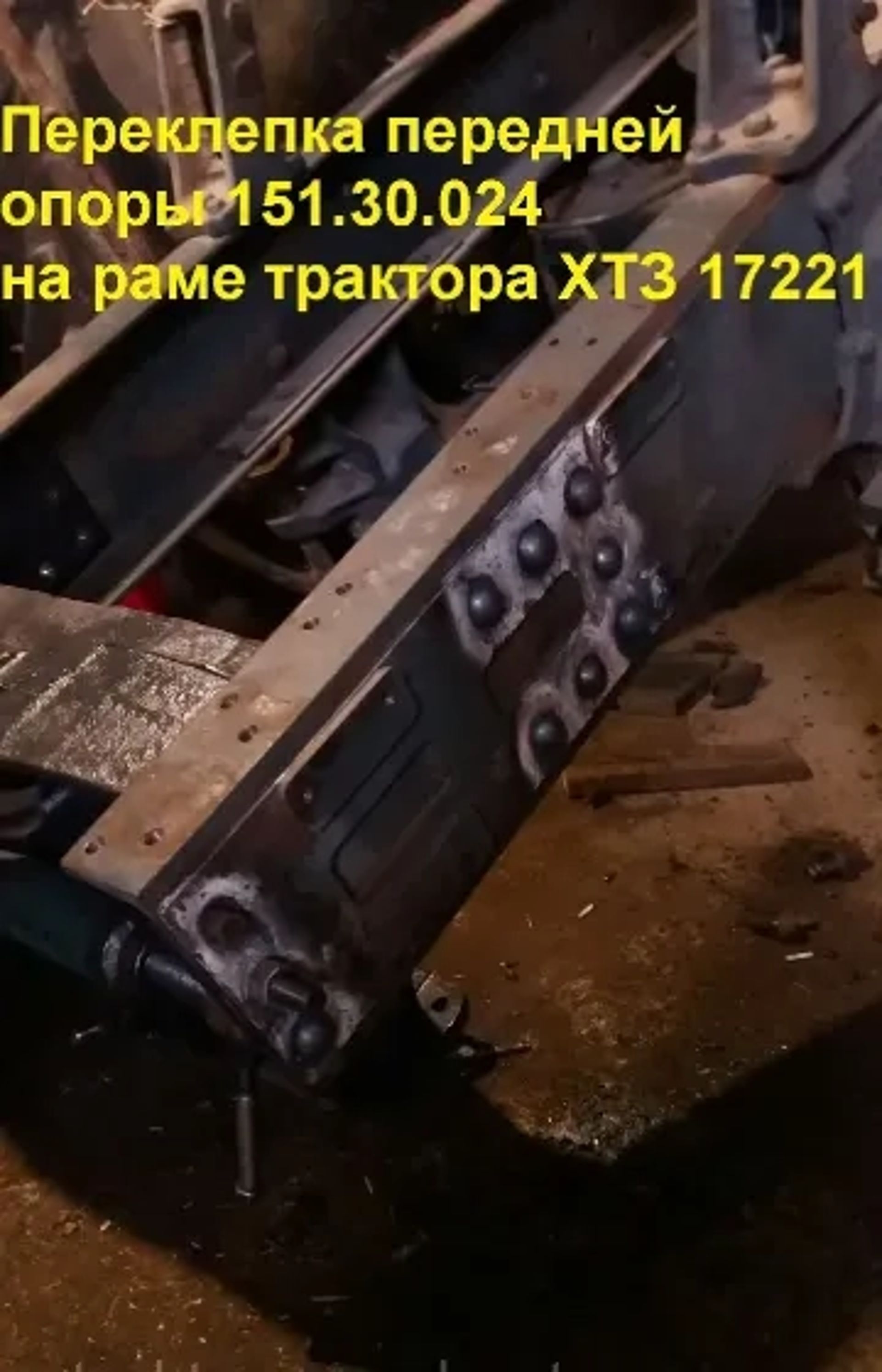 Ремонт вузлів та агрегатів тракторів сімейства Т-150К, Т-156, ХТЗ-17221, ХТЗ-17021