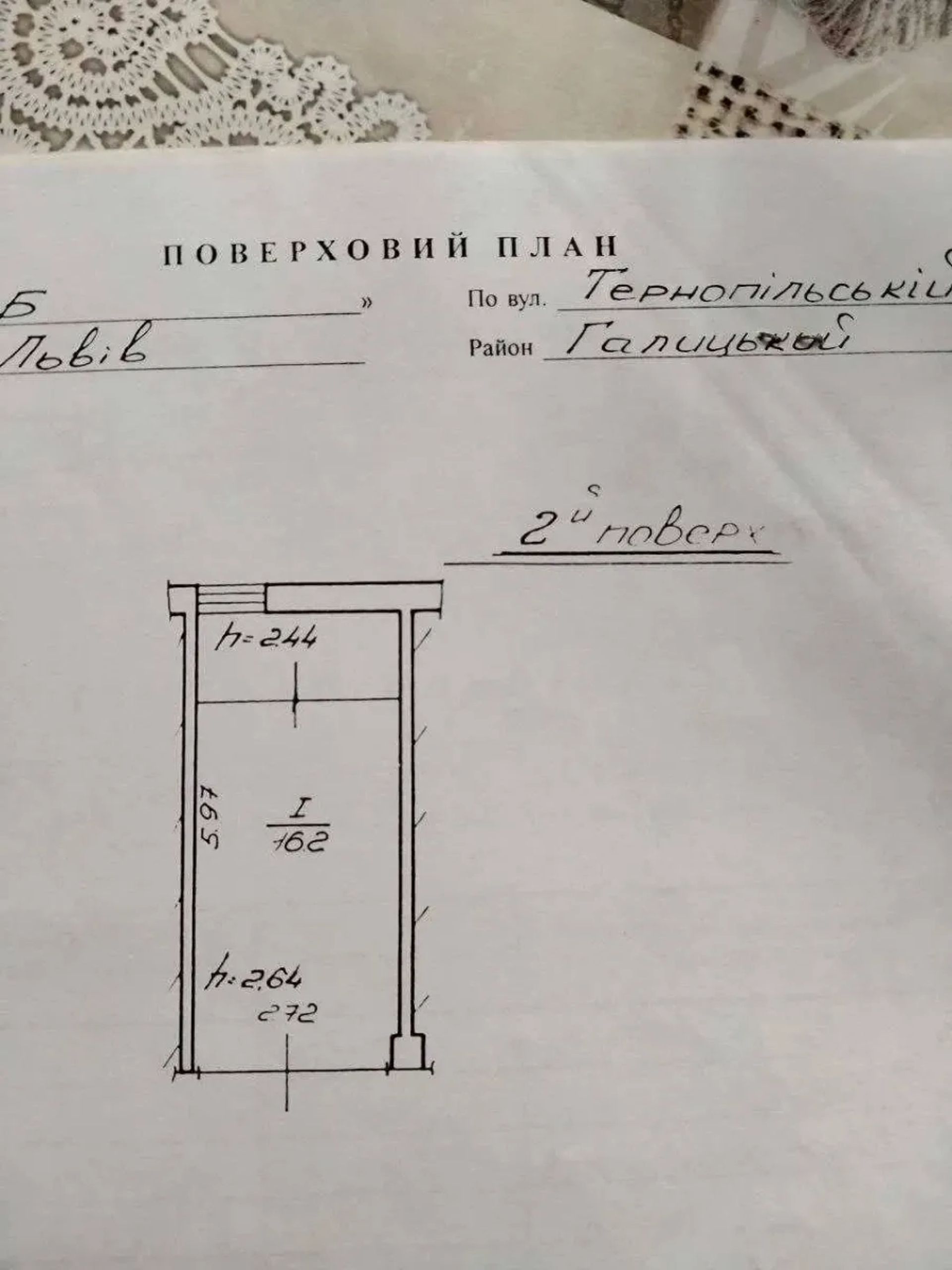 Гараж для зберігання та стоянки авто