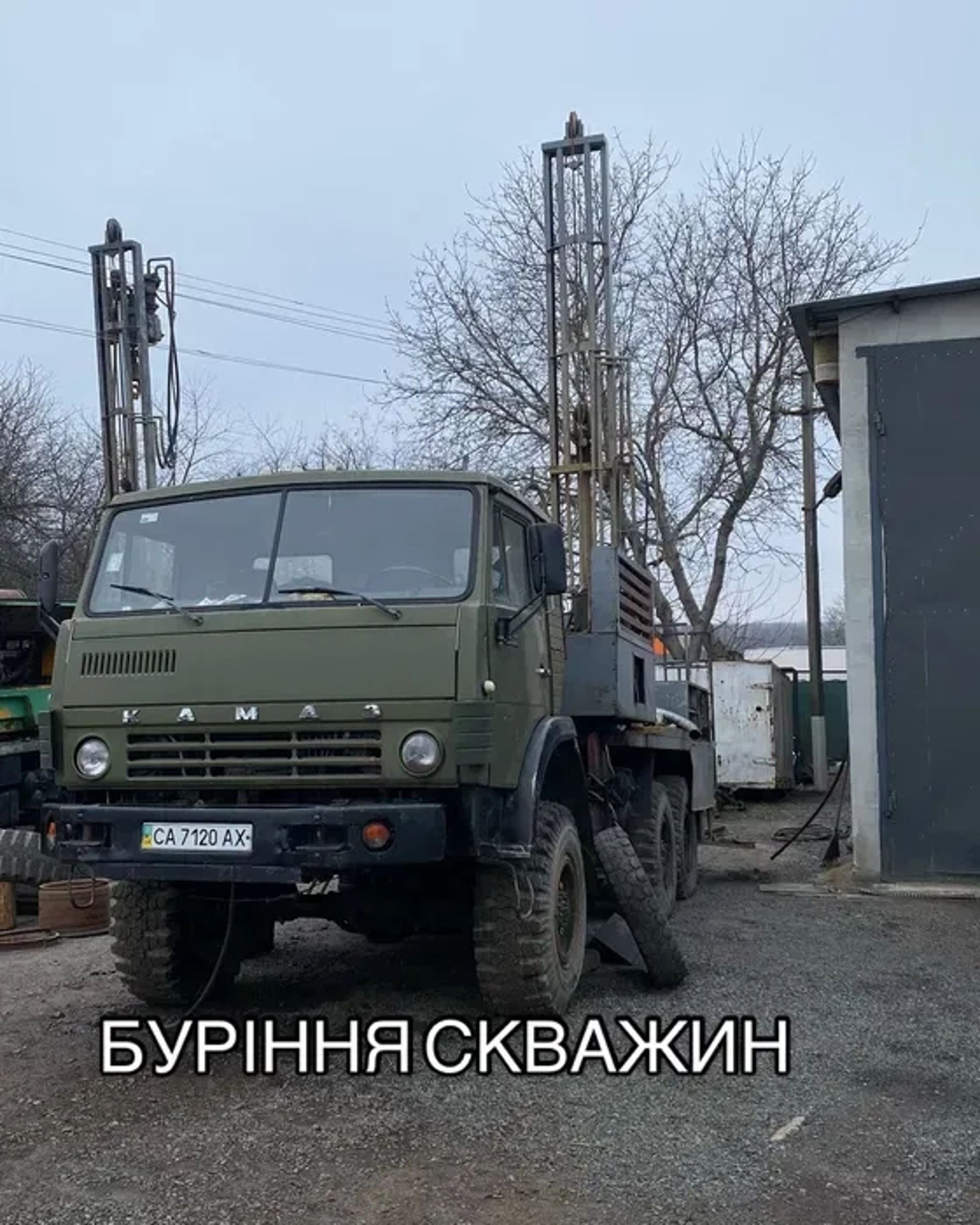 Буріння свердловин скважин
