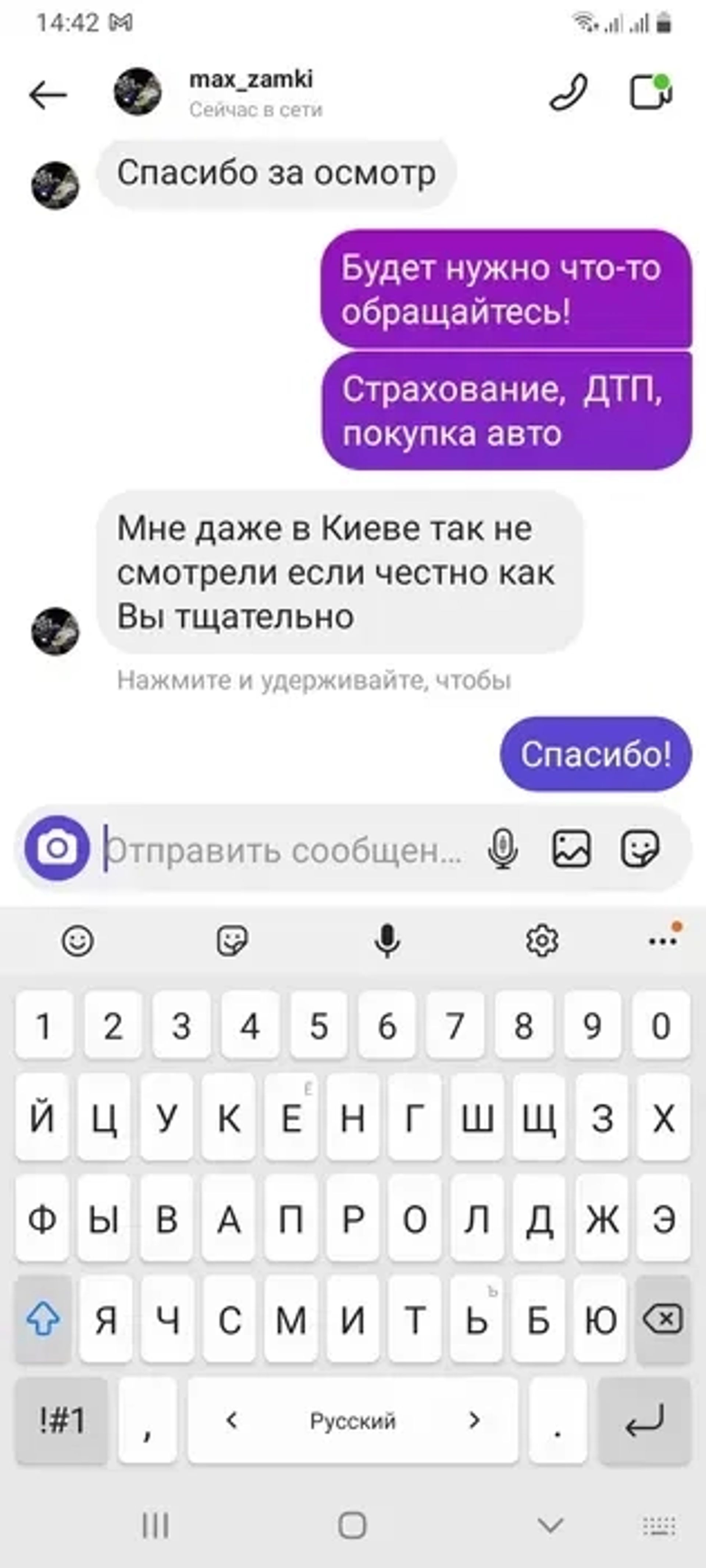 Перевірка авто. Авто експерт. Автопідбір. Огляд Авто. Підбір Авто.