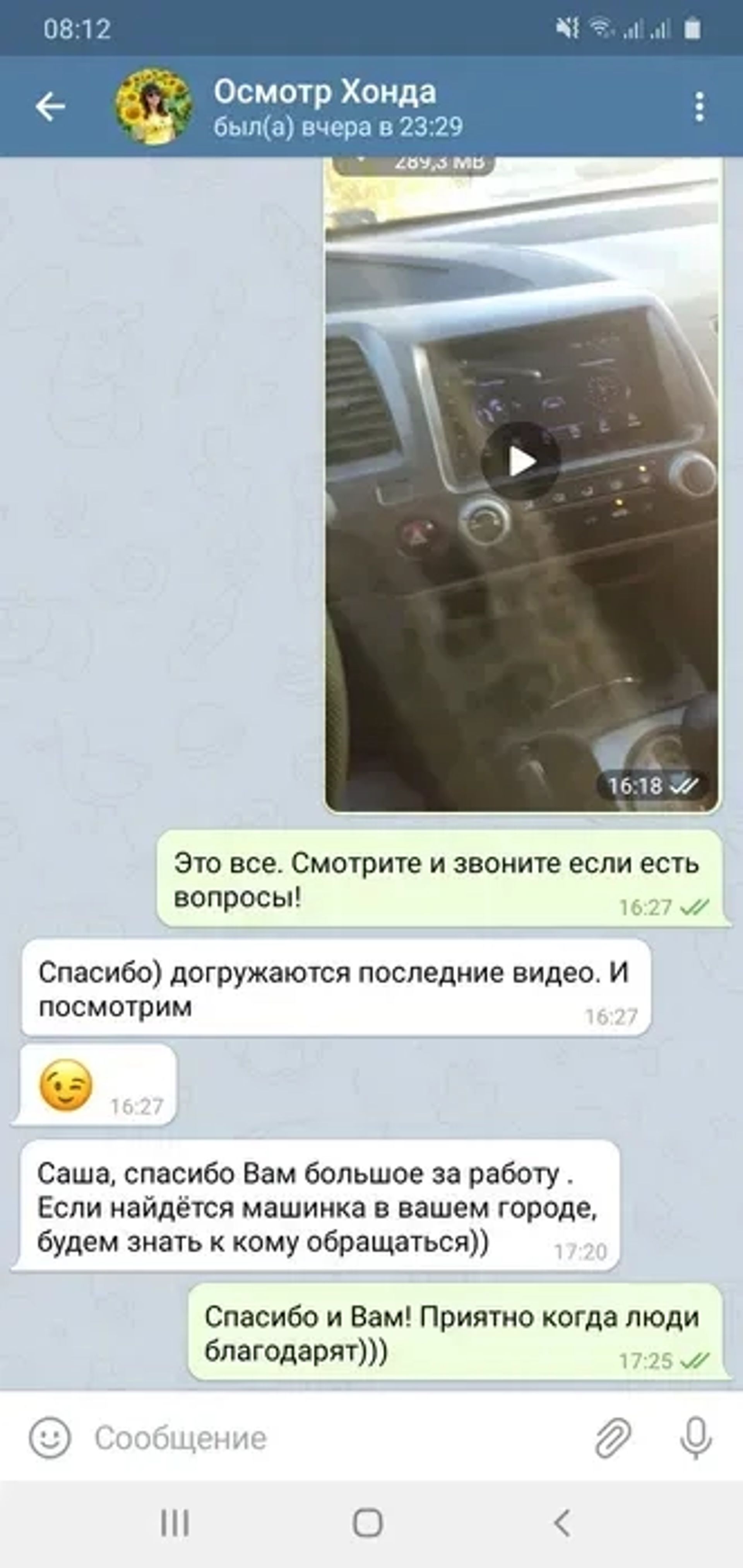 Перевірка авто. Авто експерт. Автопідбір. Огляд Авто. Підбір Авто.