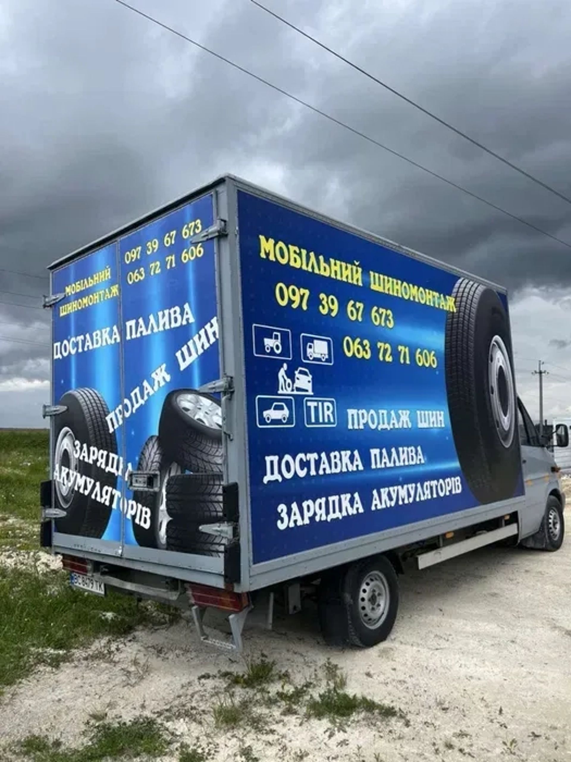 Мобільний шиномонтаж TIR: виїзд до вантажівок та спецтехніки