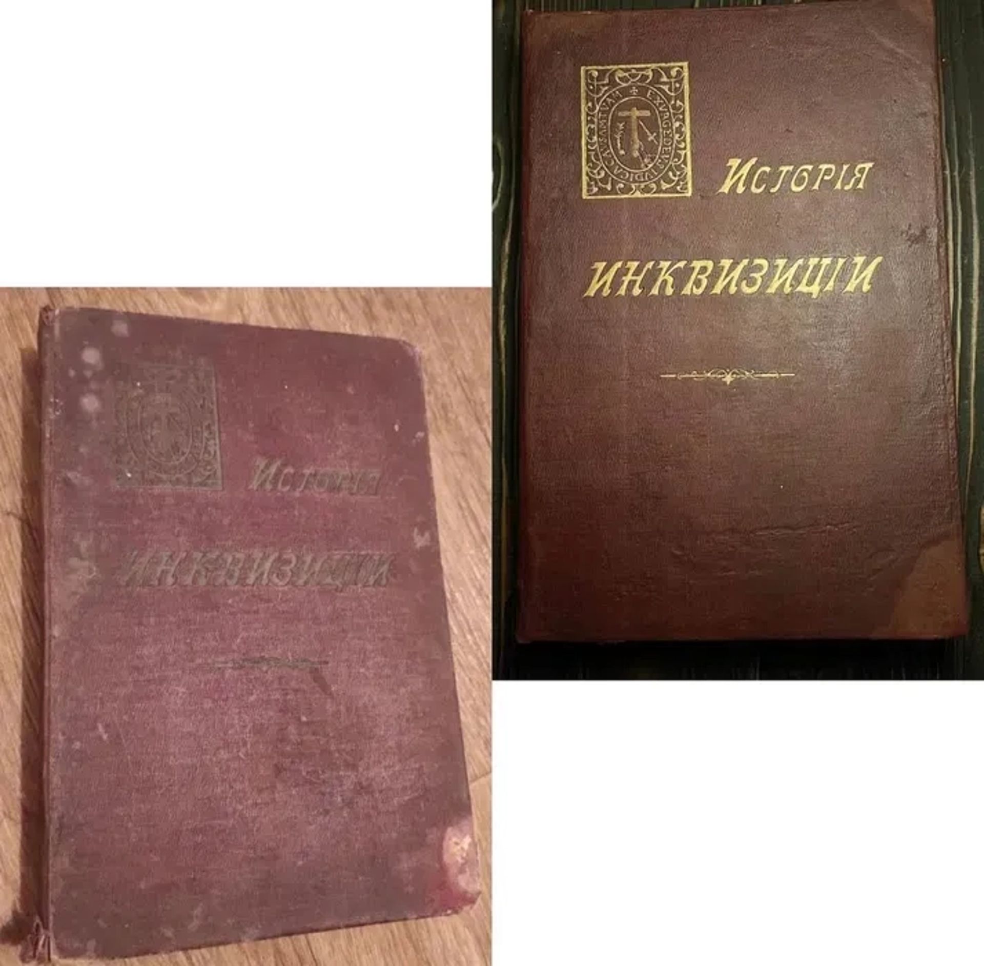 Професійна Реставрація Стародруків та Антикварних Книг. Збереження Історичної Спадщини!