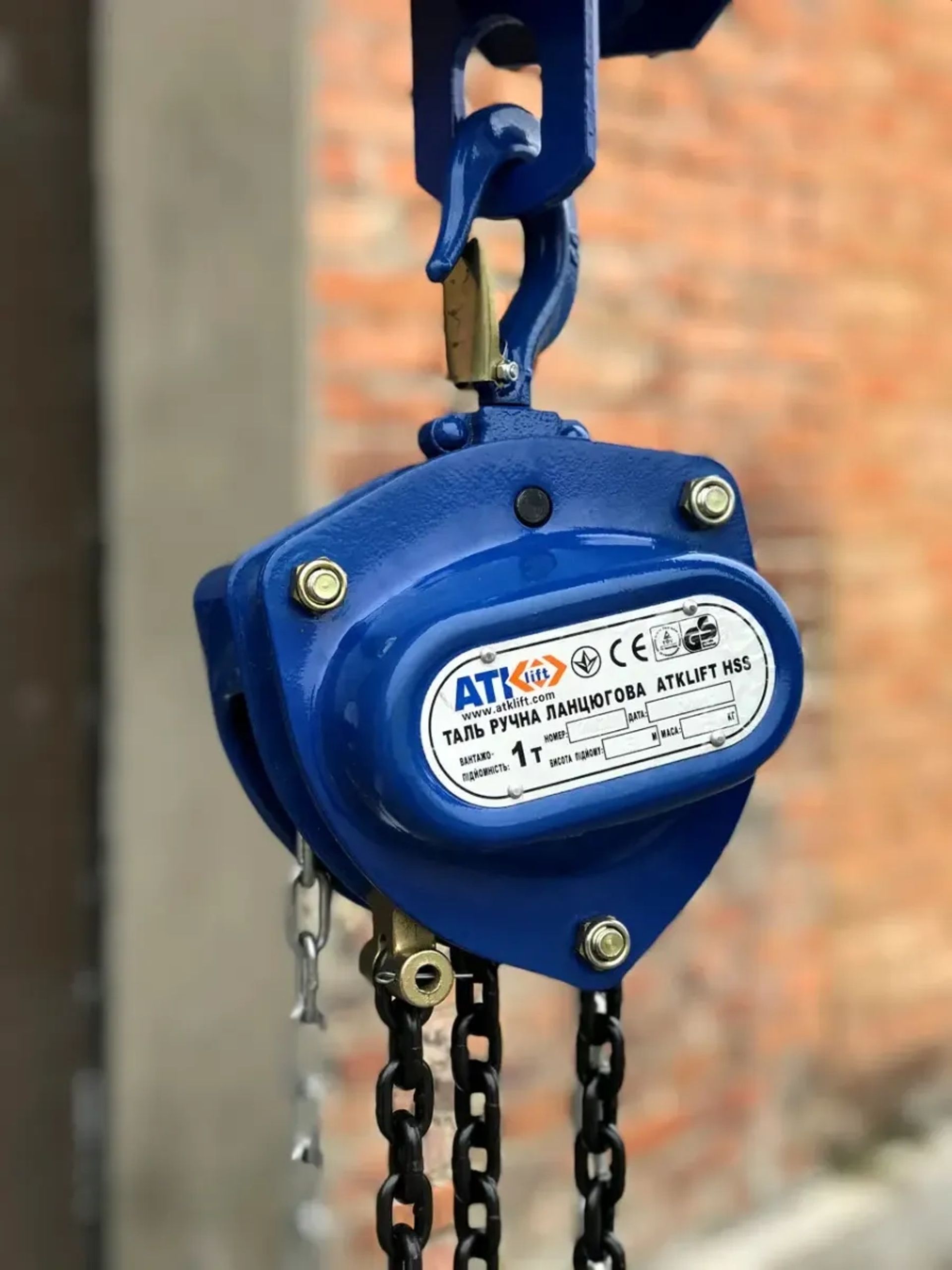 Професійна ланцюгова таль 5 т, 3 м — посилена