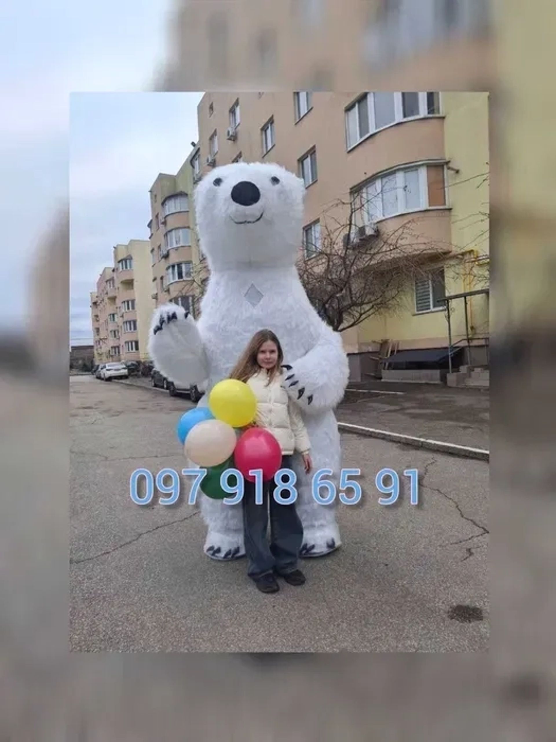 Привітання від білого надувного Ведмедика.