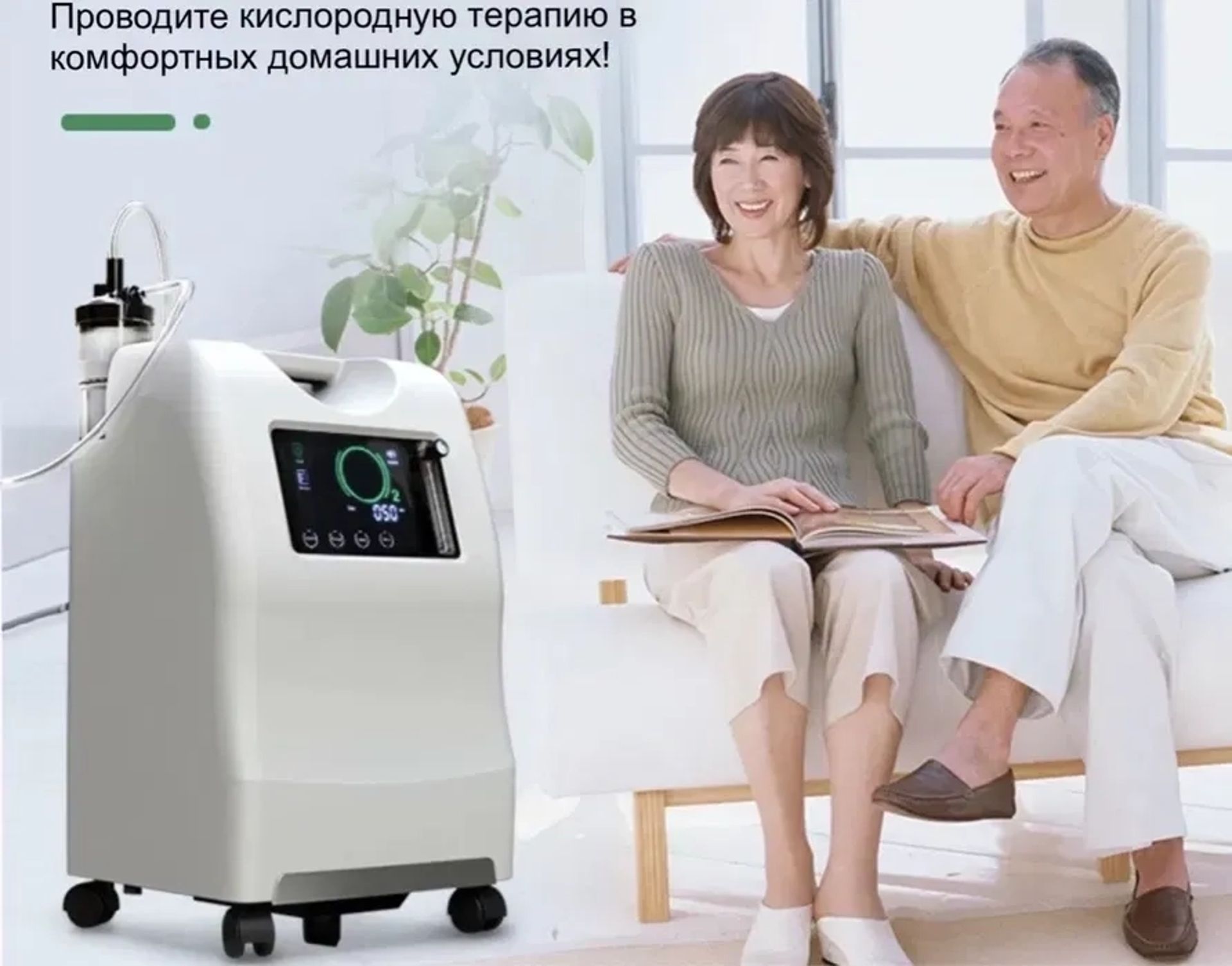 Кисневий концентратор