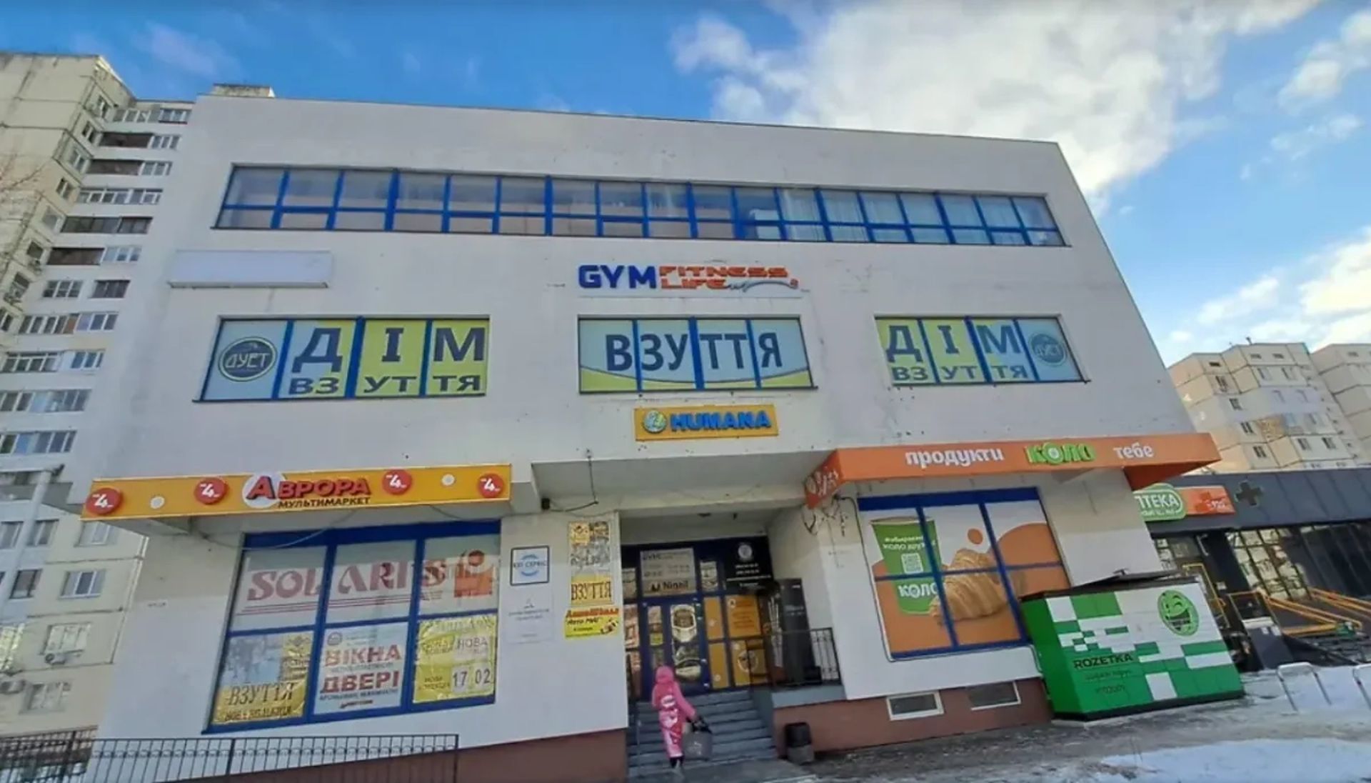 Спеціальне приміщення на вул. Героїв Дніпра 35, площа 200 кв.м