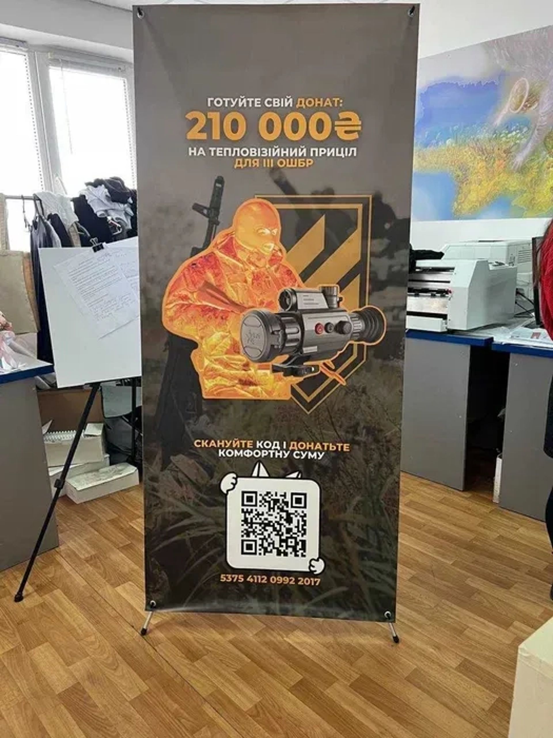 Банер друк на банері