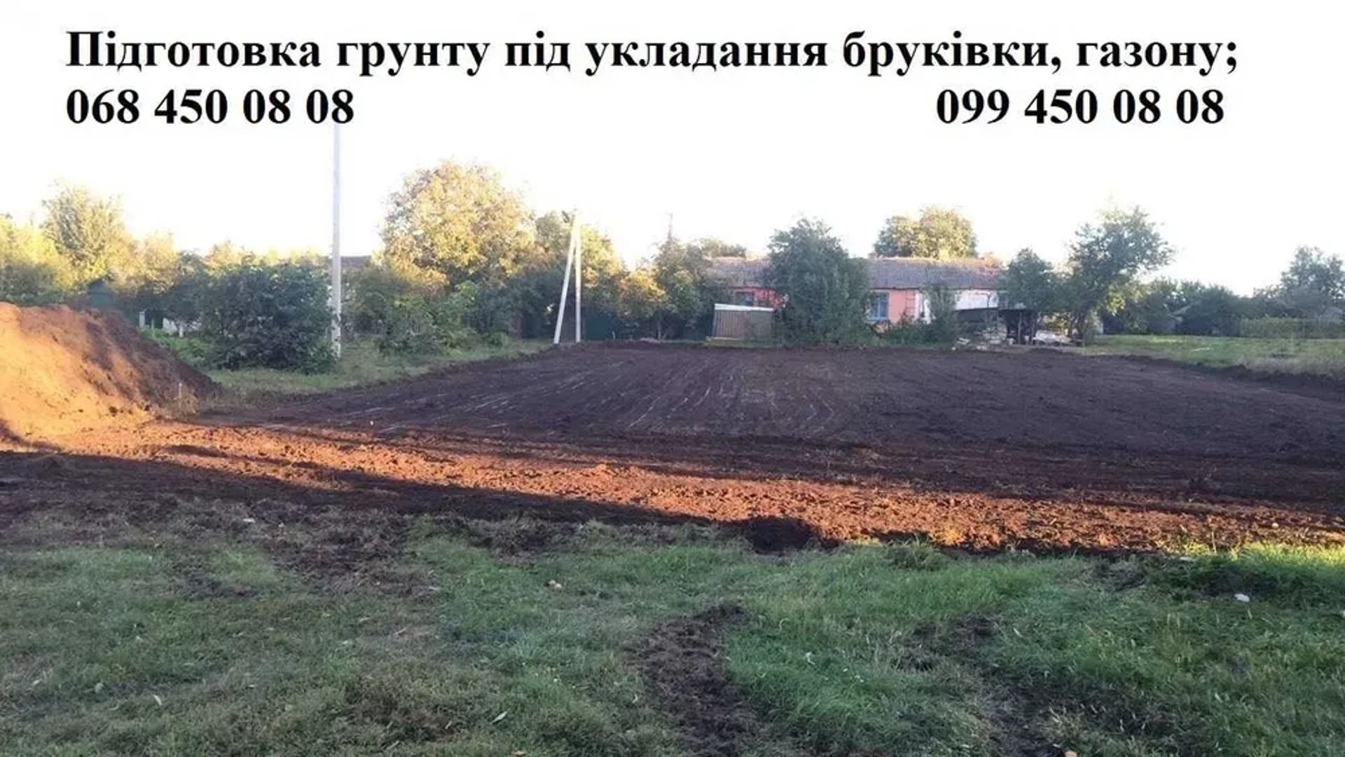 Case SV300B Потужний мінінавантажувач для будівельних робіт