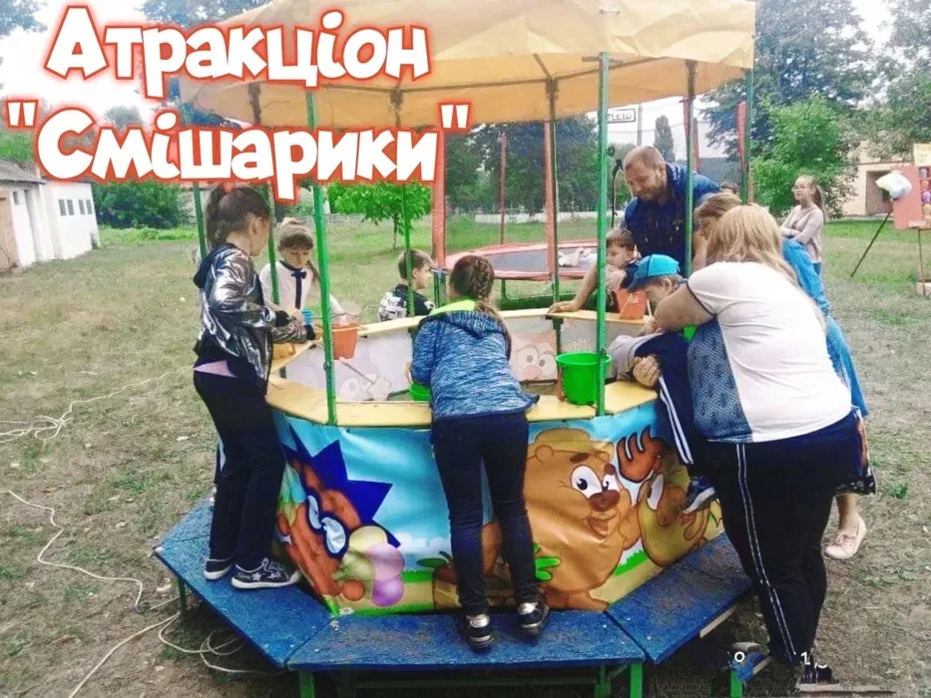 Надувна гірка горка батут атракціони на свято оренда атракцион тир