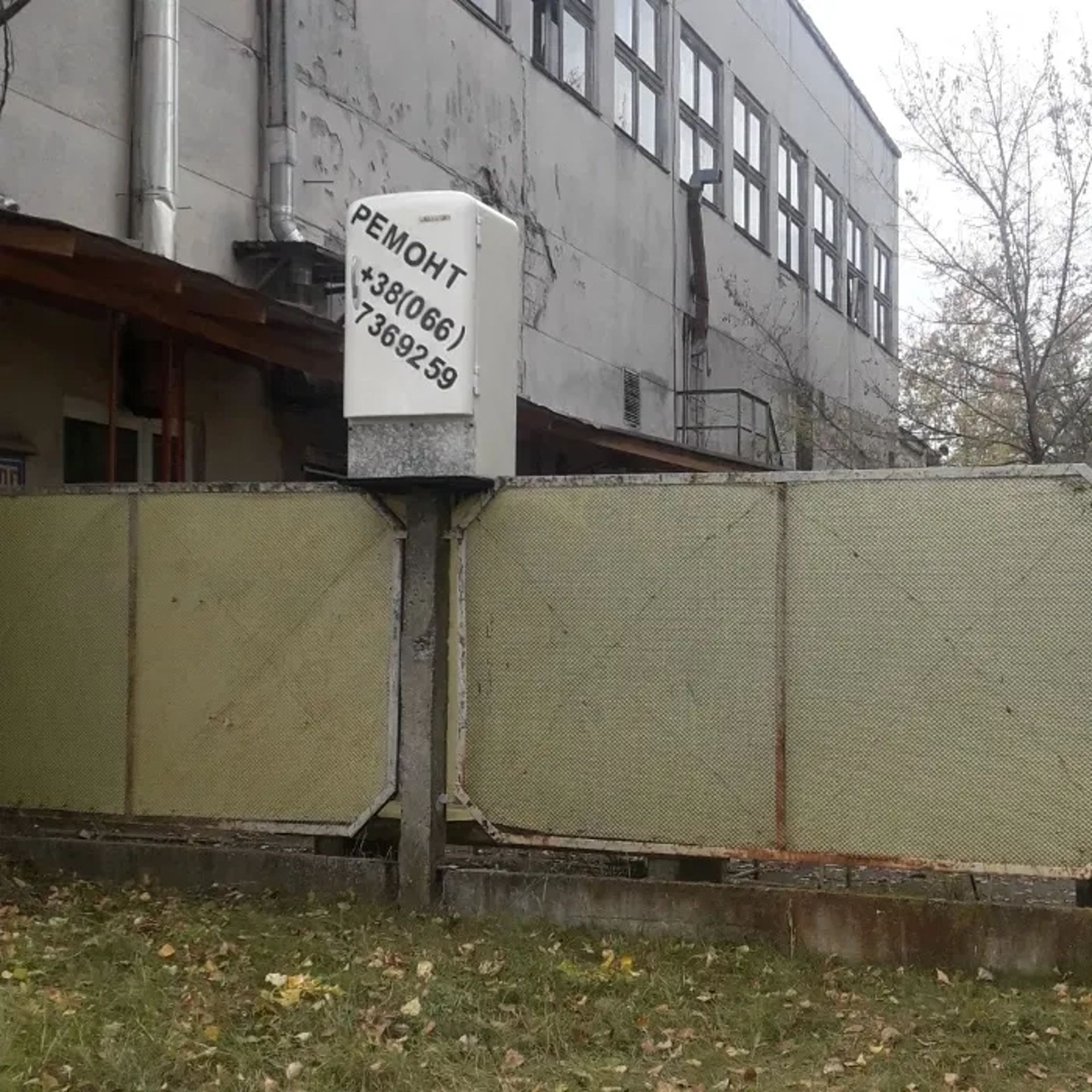 Ремонт холодильників. Сервіс холодильного обладнання