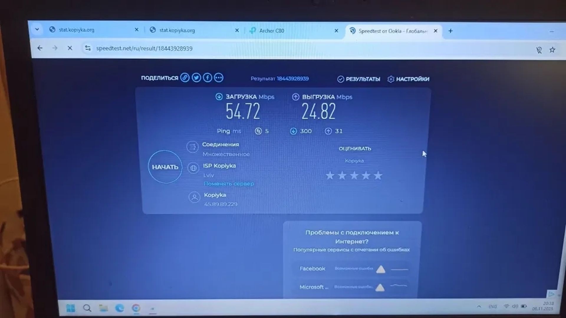 Установка та налаштування Wi-Fi роутера | Швидко, якісно, недорого