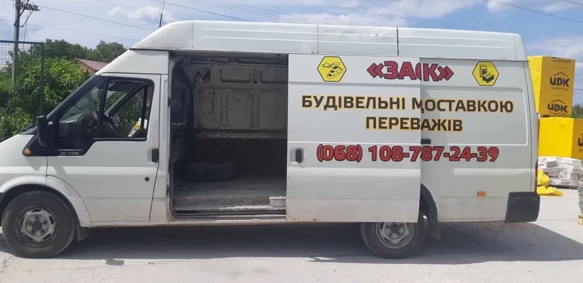 Вантажний фургон Ford Transit (до 2.5 тонн)