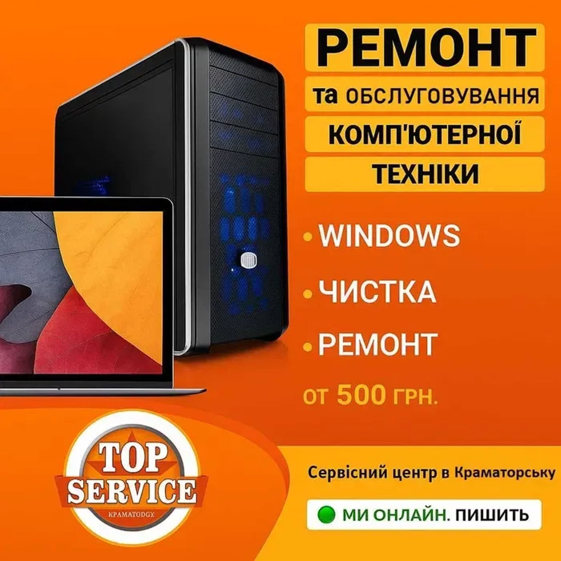 Ремонт телевизоров любой сложности: Быстро, надёжно, с гарантией.