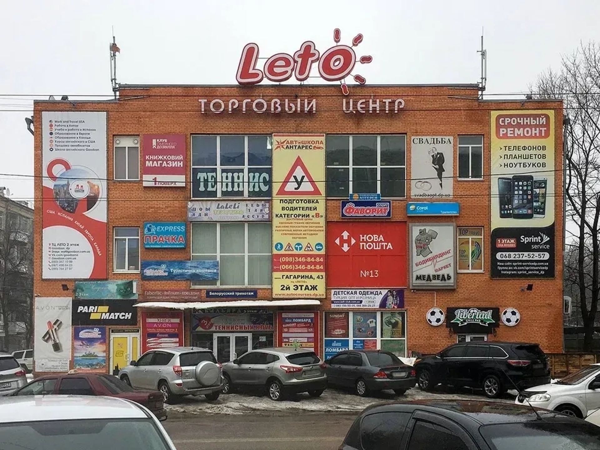 Професійний Монтаж та Демонтаж Зовнішньої Реклами (Вивіски, Банери, Екрани