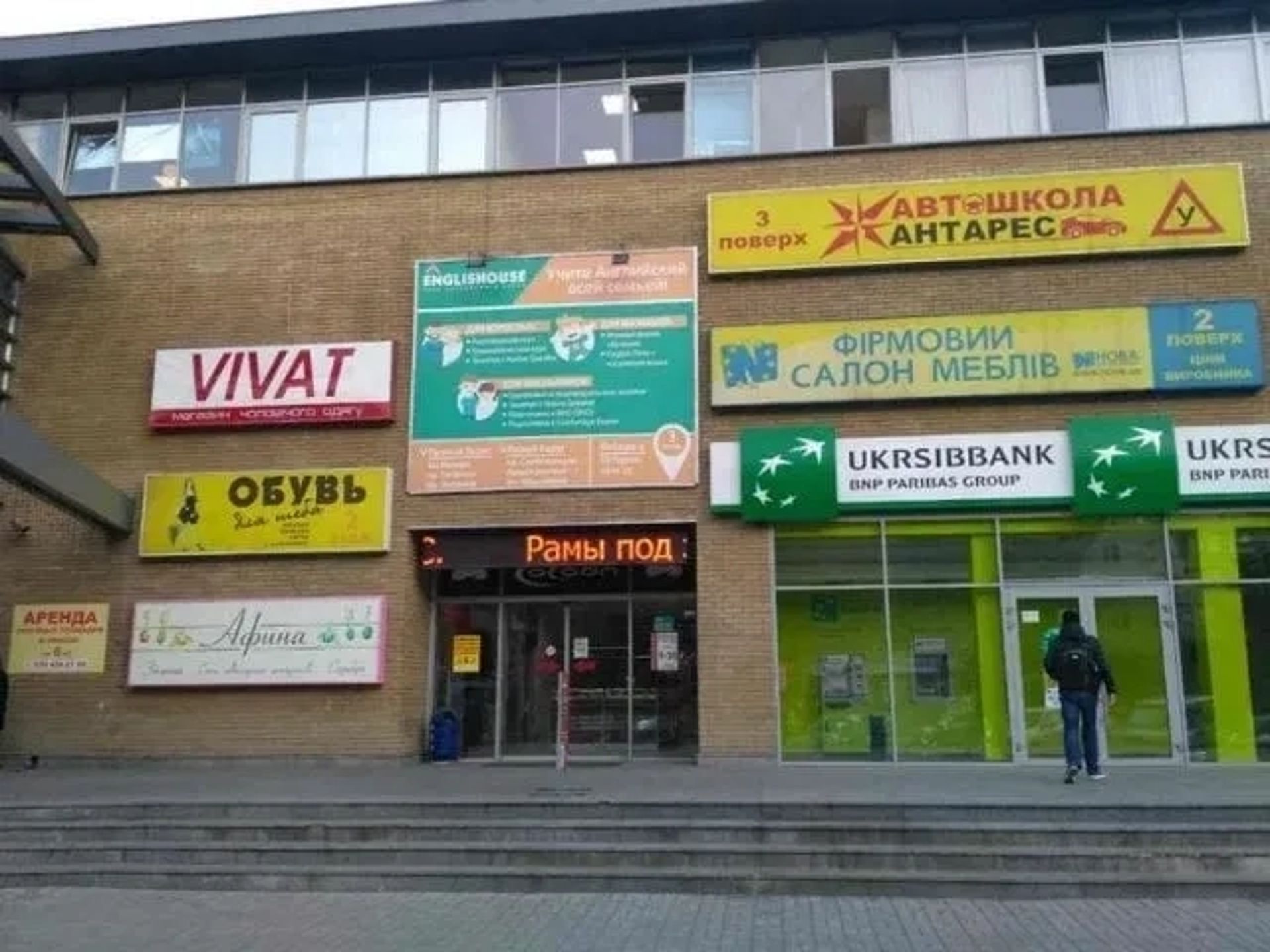 Професійний Монтаж та Демонтаж Зовнішньої Реклами (Вивіски, Банери, Екрани