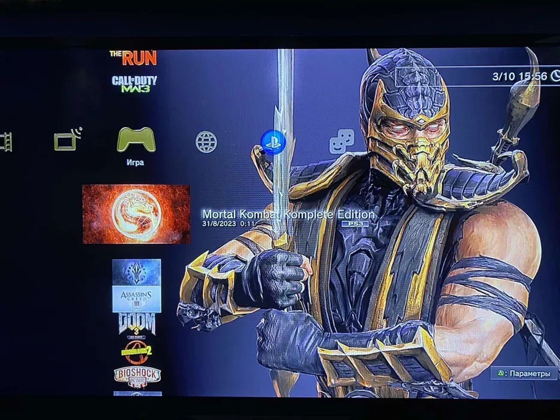PlayStation PS3,PS4,PS5