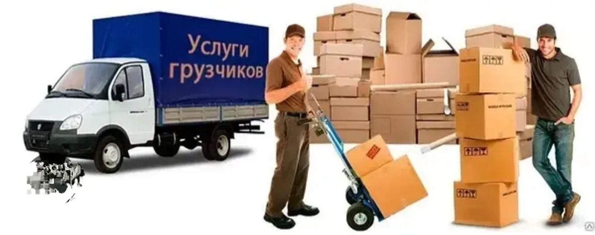 Послуги Вантажників, вантажоперевезення, розбирання та збирання меблів