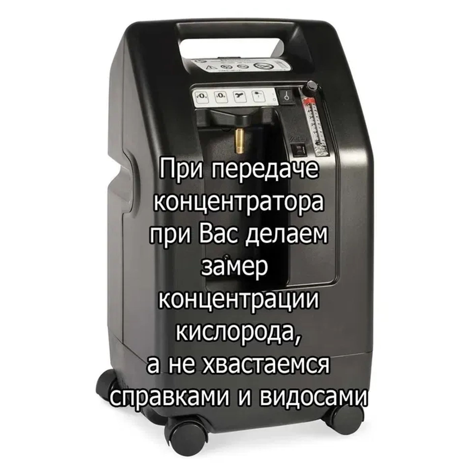 Кисневий концентратор