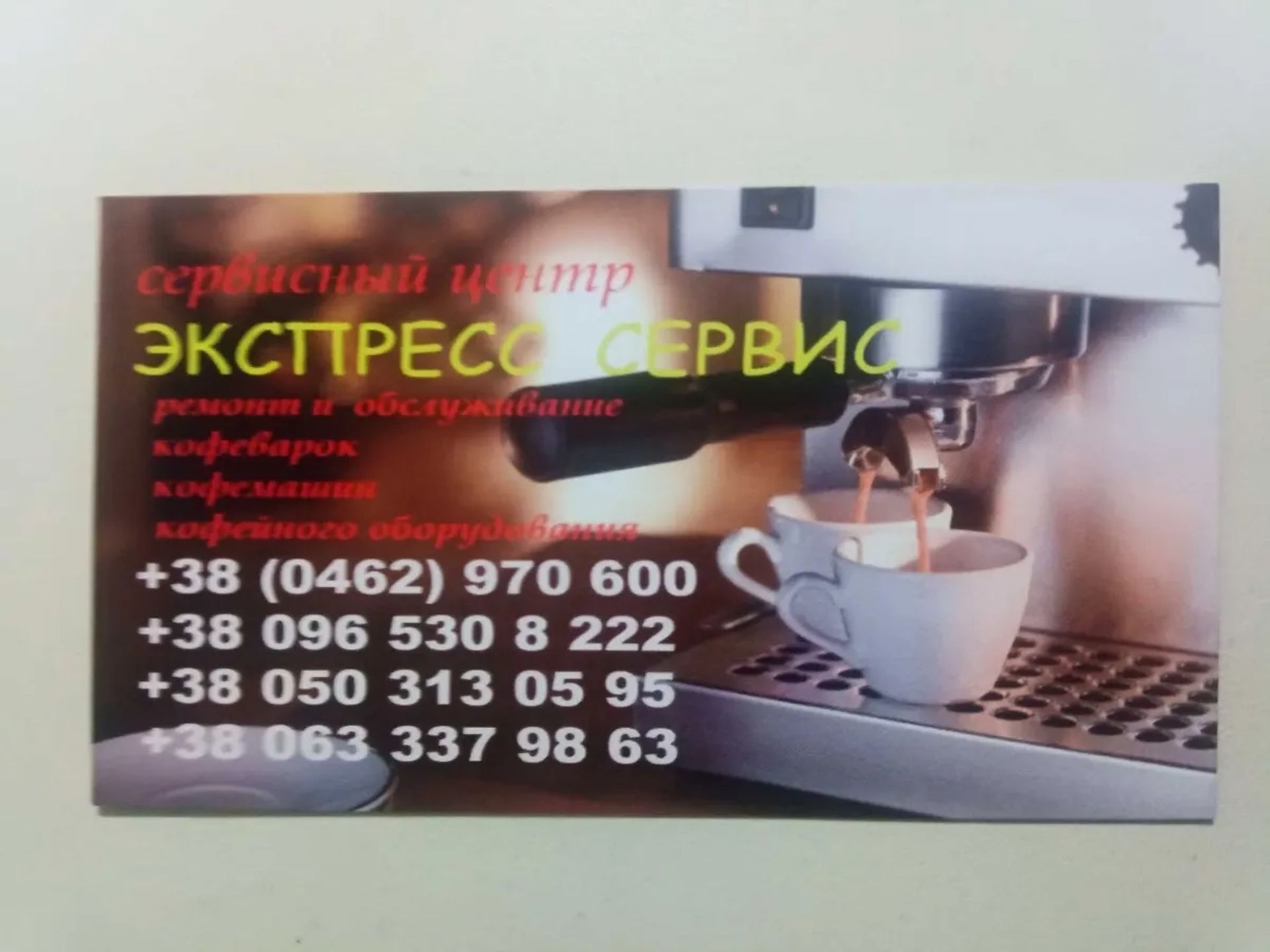 РЕМОНТ Телевизоров Мониторов ГАРАНТИЯ, Выезд Мастера На Дом!