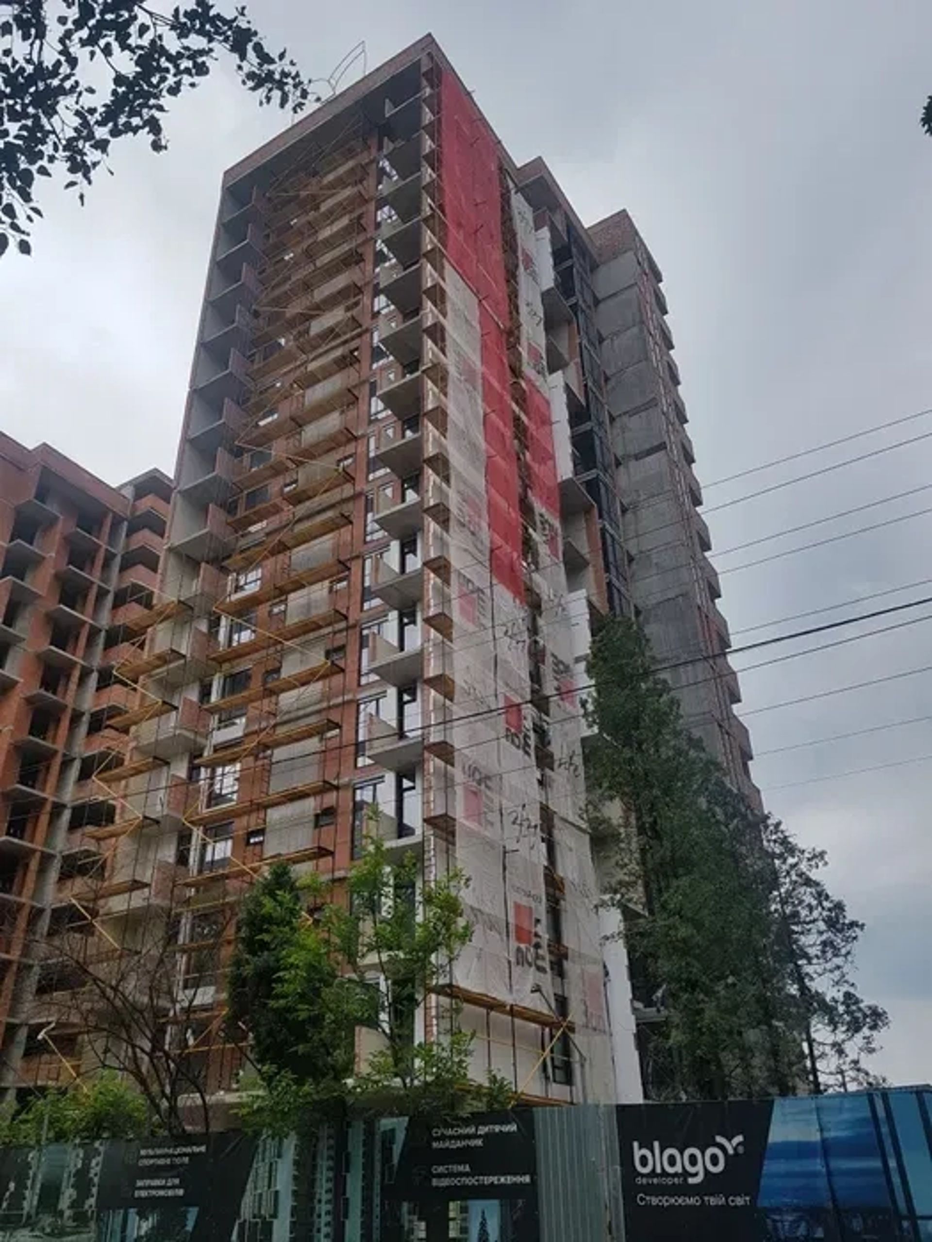Будівельне риштування