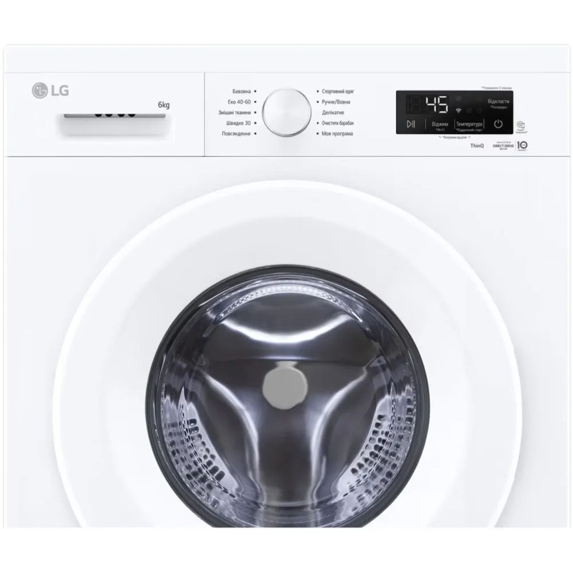Вузька пральна машинка LG (6 кг, 1200 об/хв)