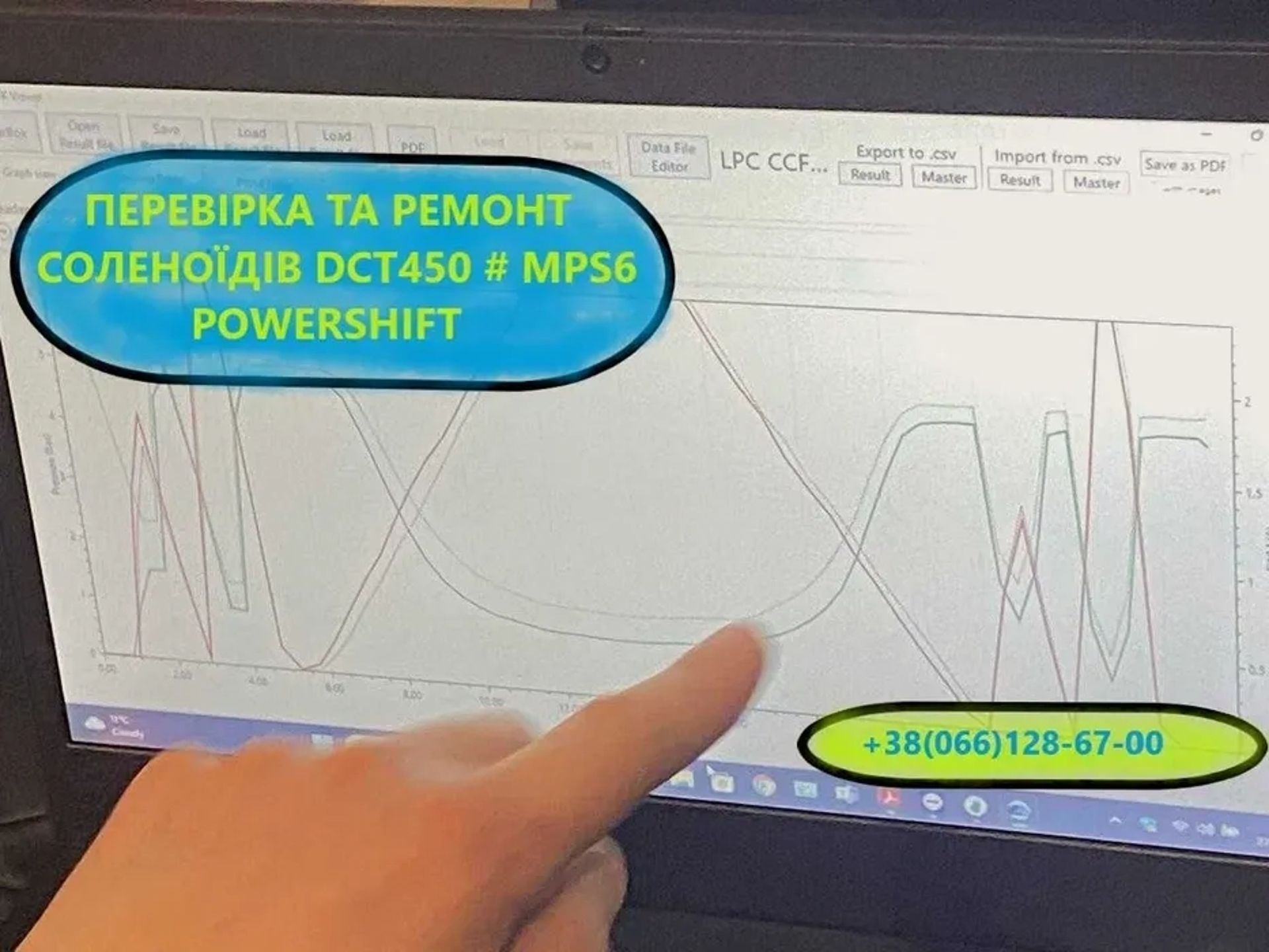 Діагностика ремонт АКПП Powershift DCT450 1884971 AV4R7000 MPS