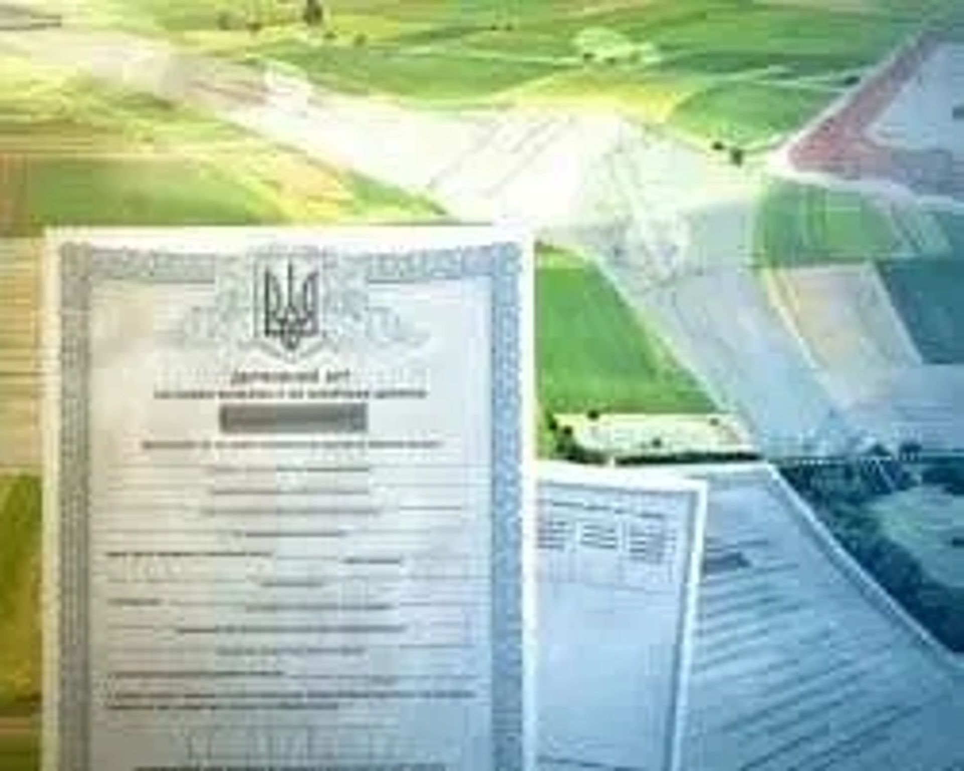 Проект відведення земельної ділянки/технічна документація Кременчук. Ціну уточнюйте