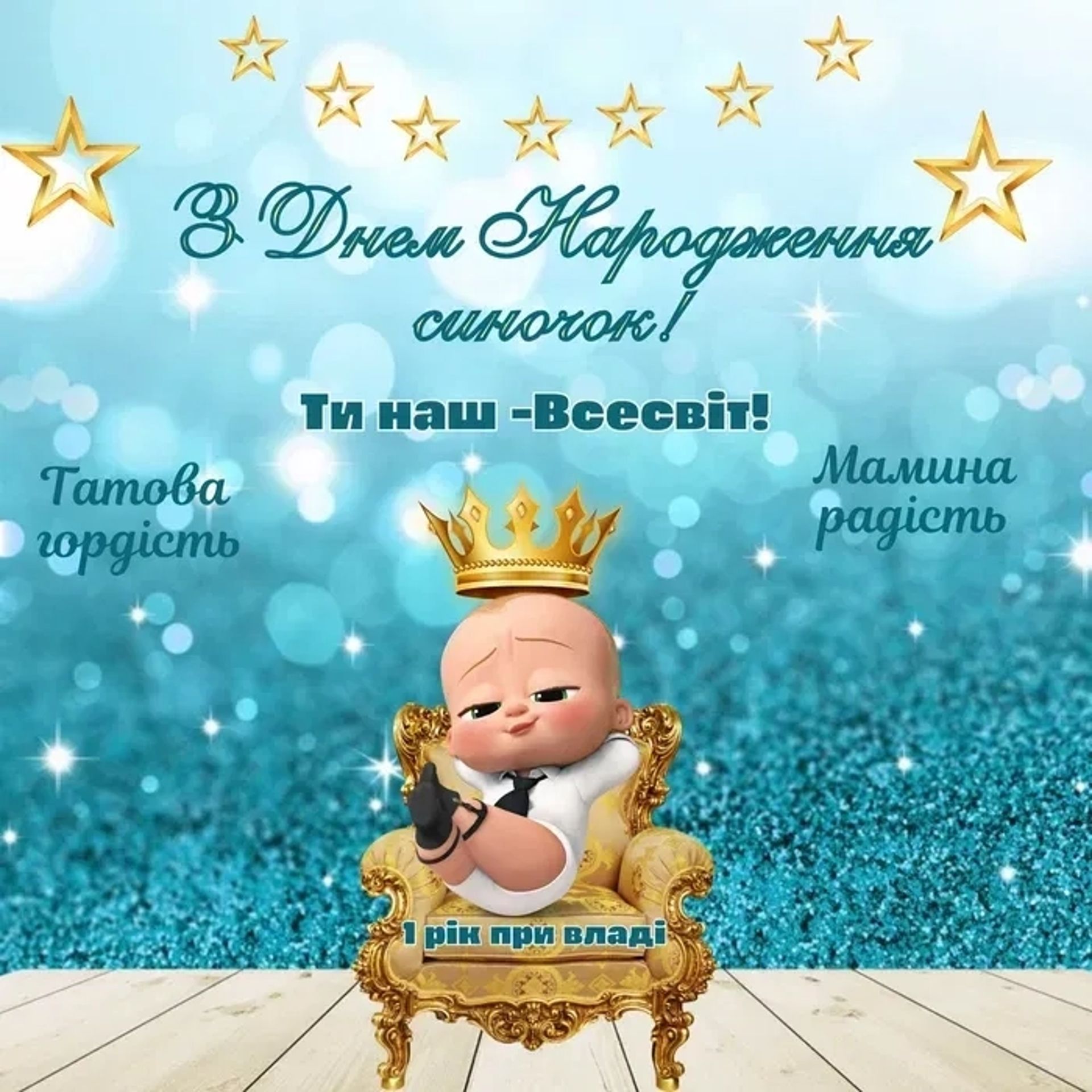 Виготвлення фотозон банерів на різні свята