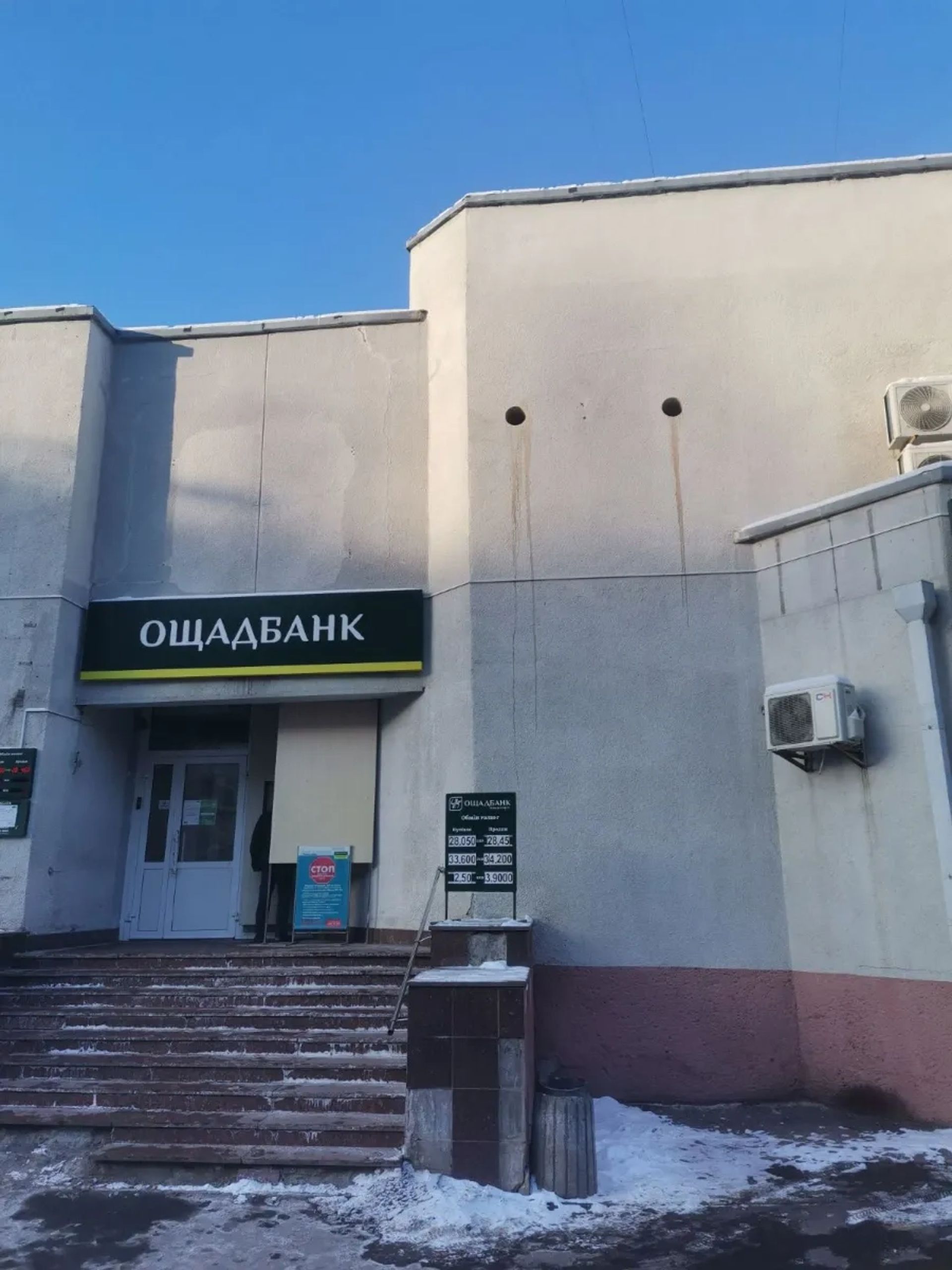 Алмазне свердління отворів. Буріння отворів без пилу та бруду. Монтаж кухонних витяжок. Встановлення рекуператорів. Алмазна різка бетону. Розширення проємів. Демонтажні роботи. Висвердлювання отворів алмазними коронками.