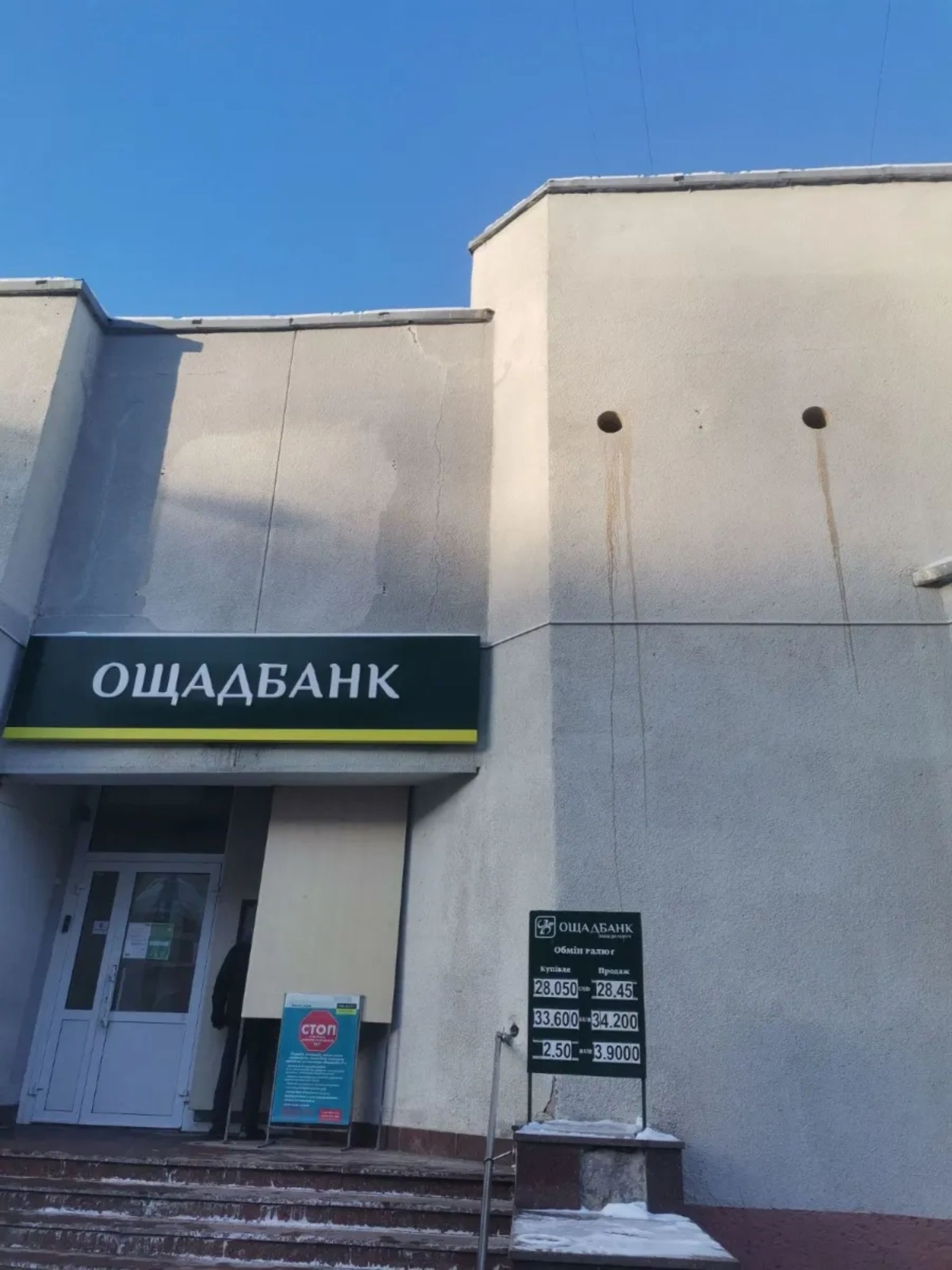 Алмазне свердління отворів. Буріння отворів без пилу та бруду. Монтаж кухонних витяжок. Встановлення рекуператорів. Алмазна різка бетону. Розширення проємів. Демонтажні роботи. Висвердлювання отворів алмазними коронками.