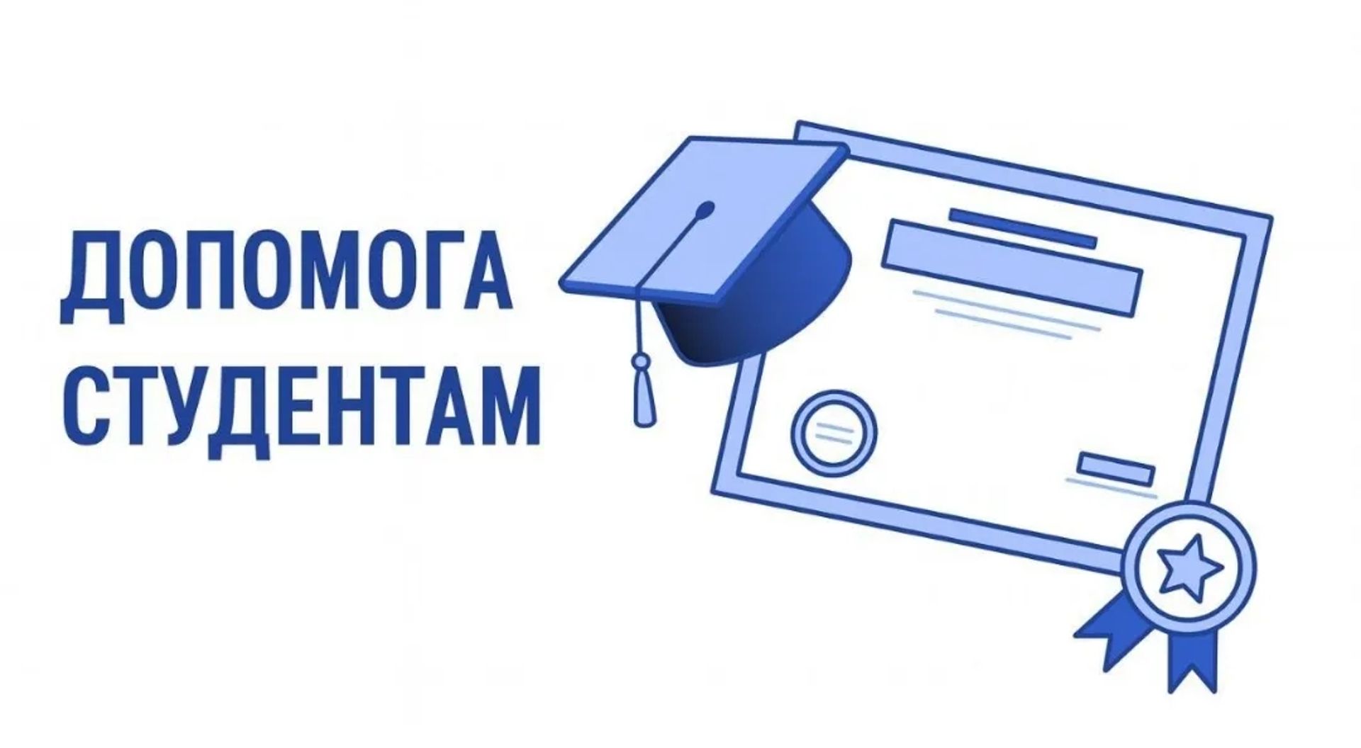 Репетитор з математики (алгебра, геометрія) 5 - 11 класи, студенти