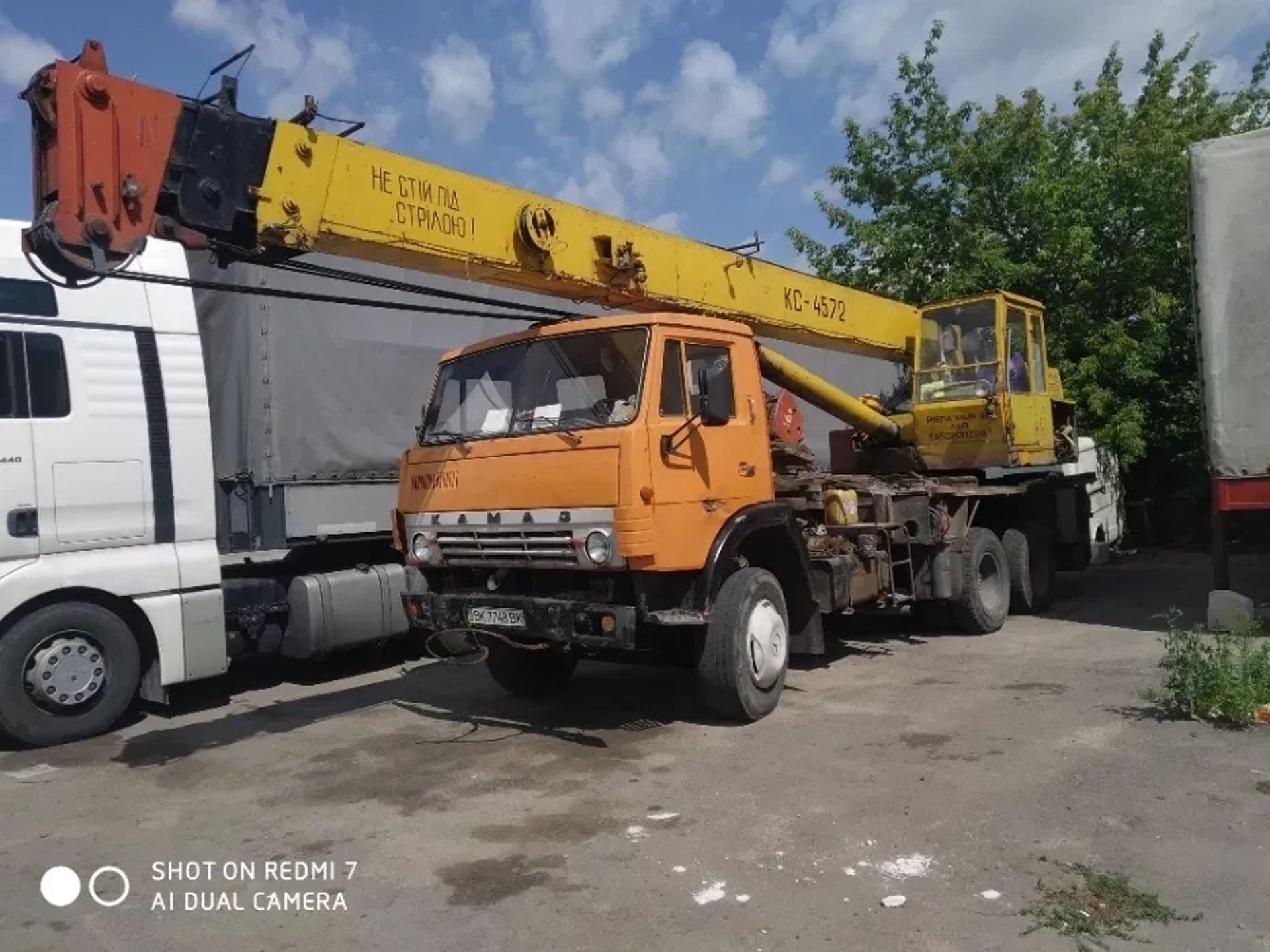 Автокран КамАЗ-53212 КС-4572 (16 тонн, 21.7 м)