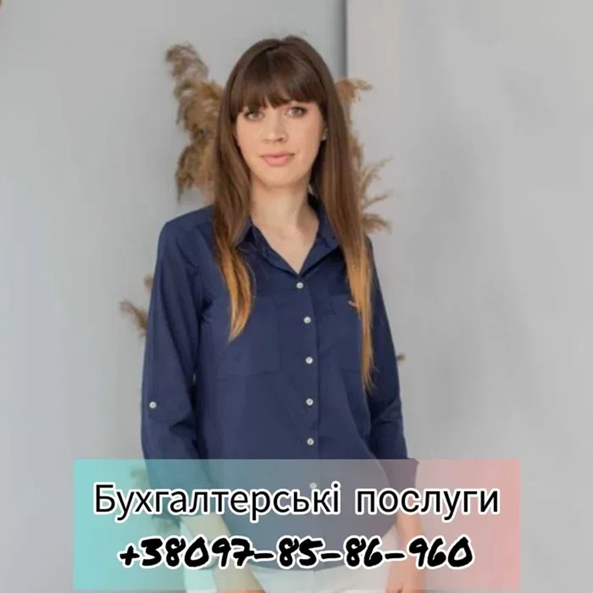 Бухгалтер ФОП(віддалено). Вартість послуг залежить від обсягу робіт!
