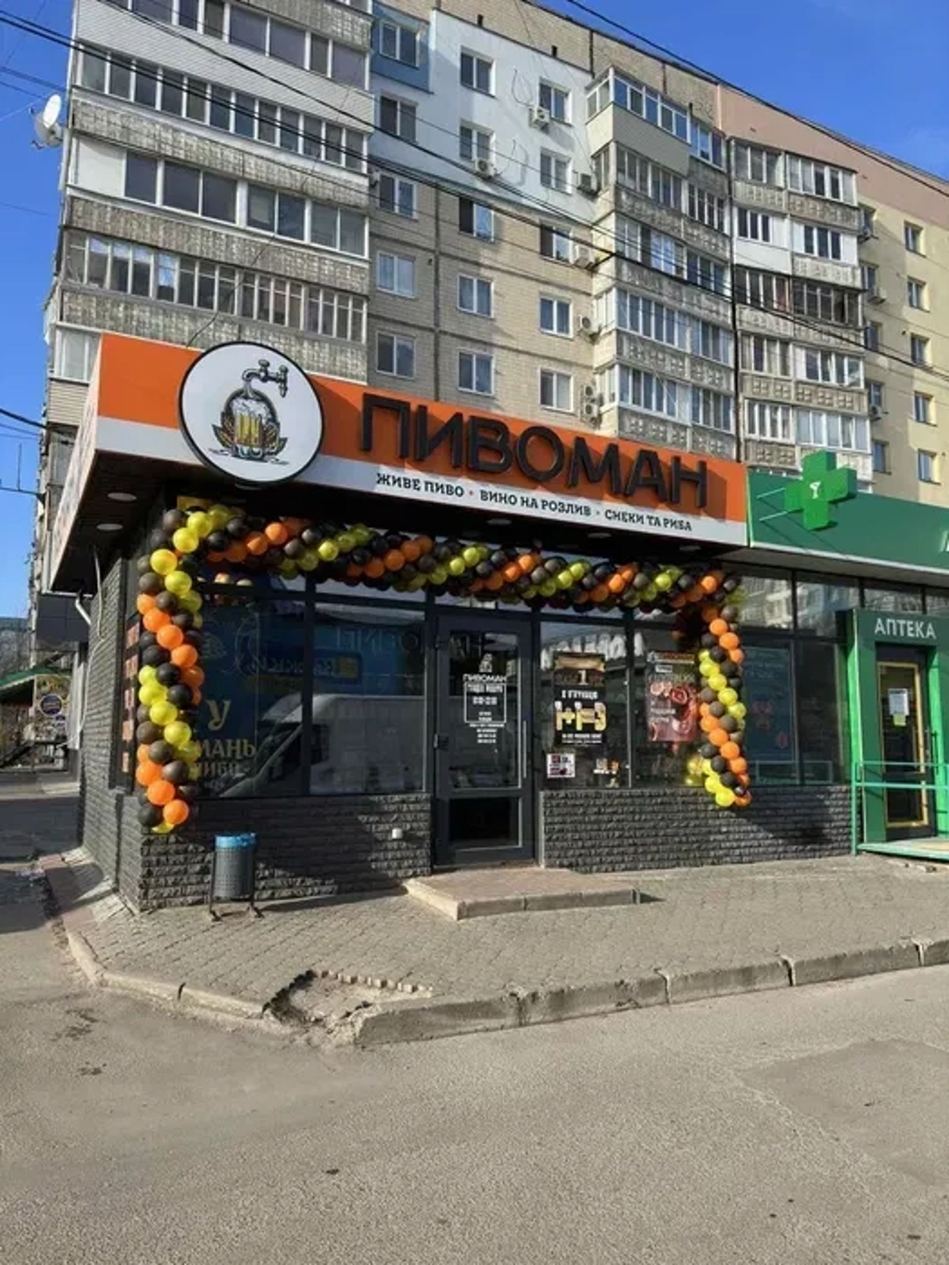 Оформлення кульками, кульки на відкриття, арки з кульок.