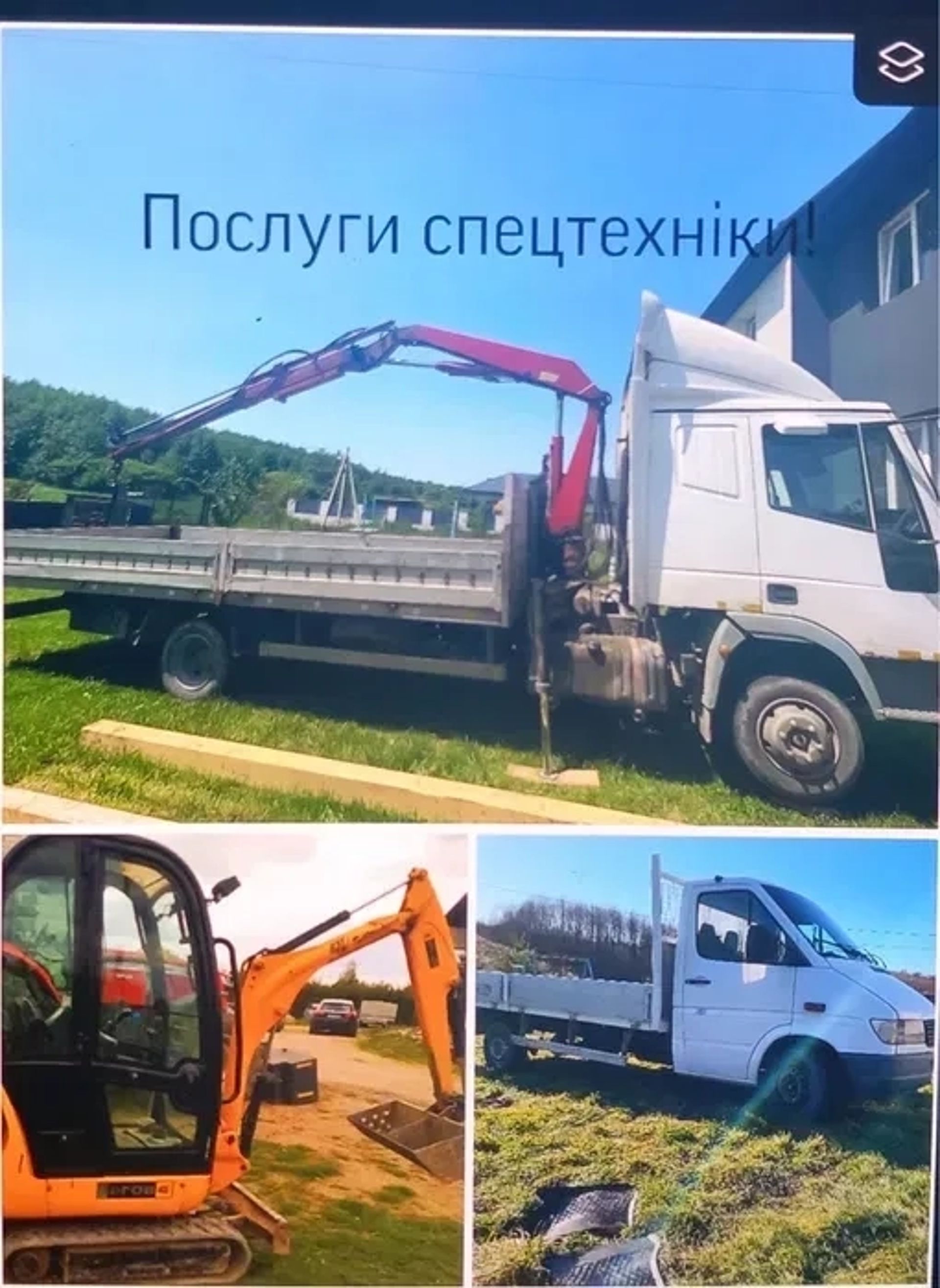 Кран-маніпулятор IVECO Eurocargo