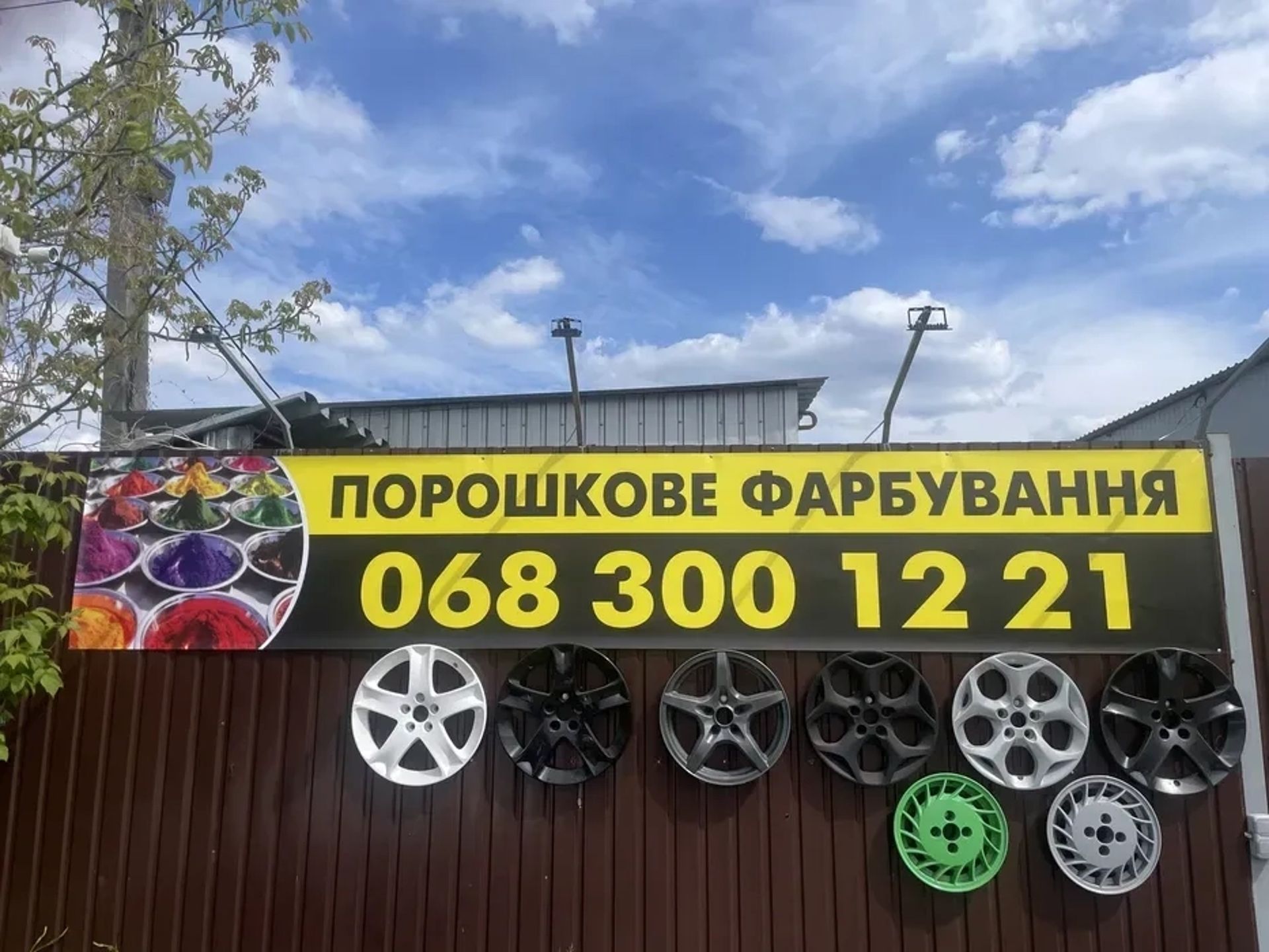 Професійне порошкове фарбування металевих виробів з довговічним покриттям та бездоганною якістю