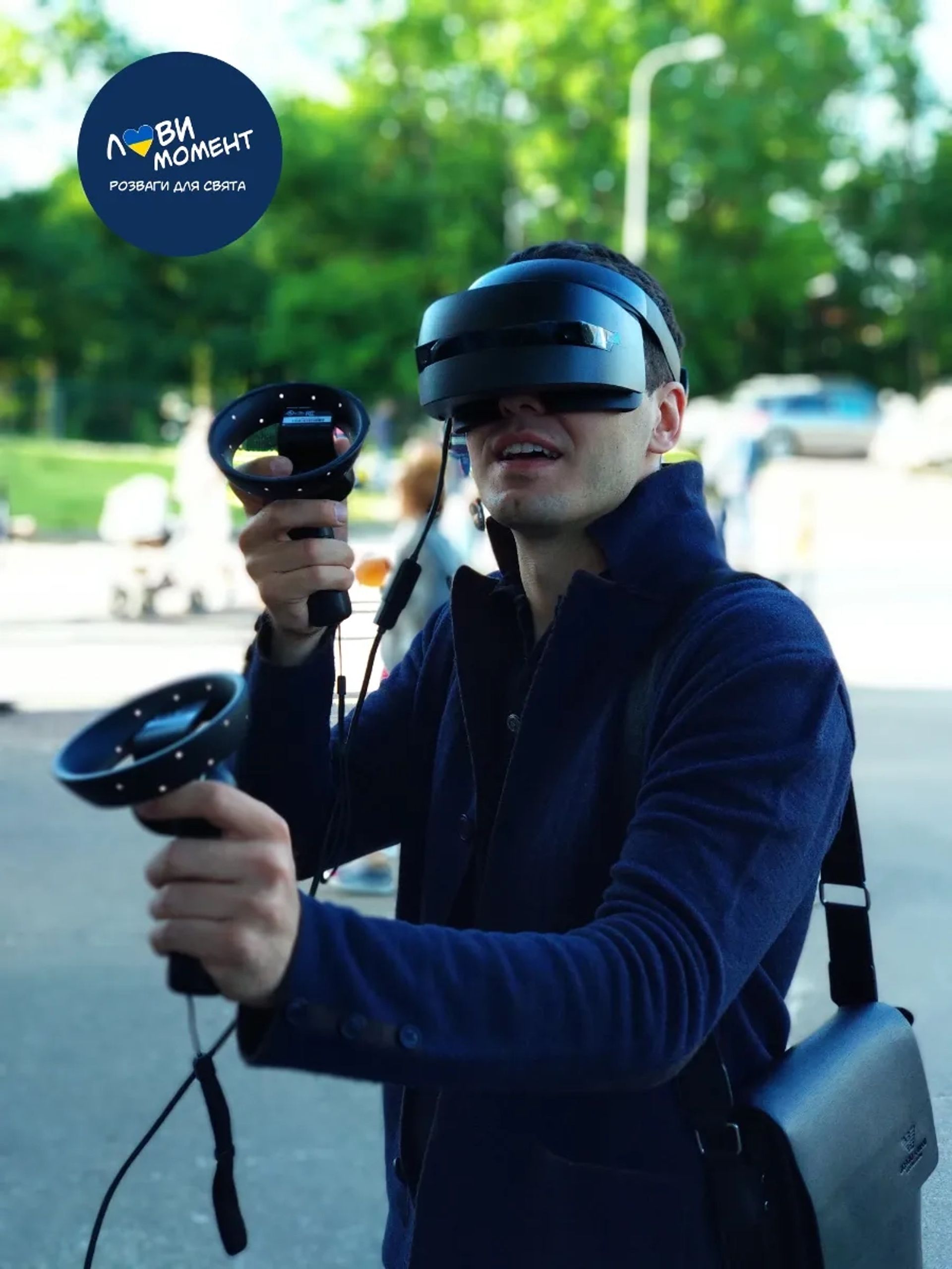 Віртуальна Реальність