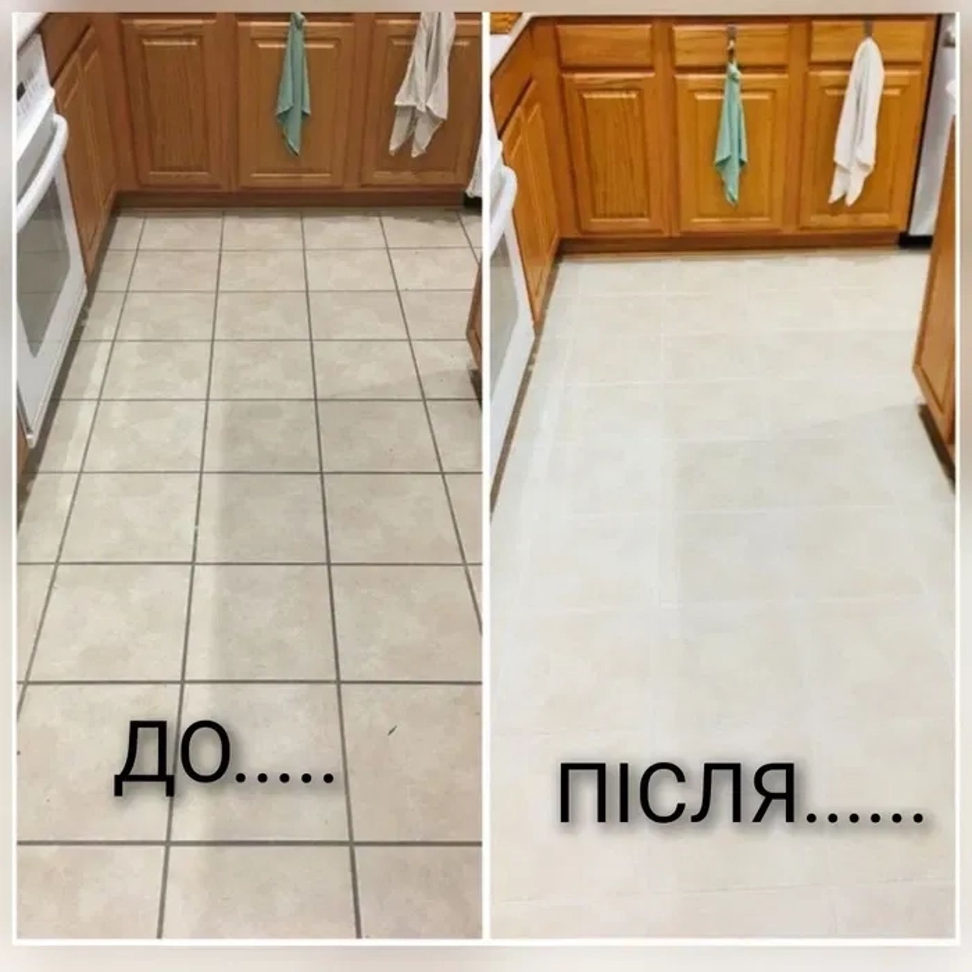 Якісне прибирання квартир будинків офісів кафе | Клінінг - Від 2500₴