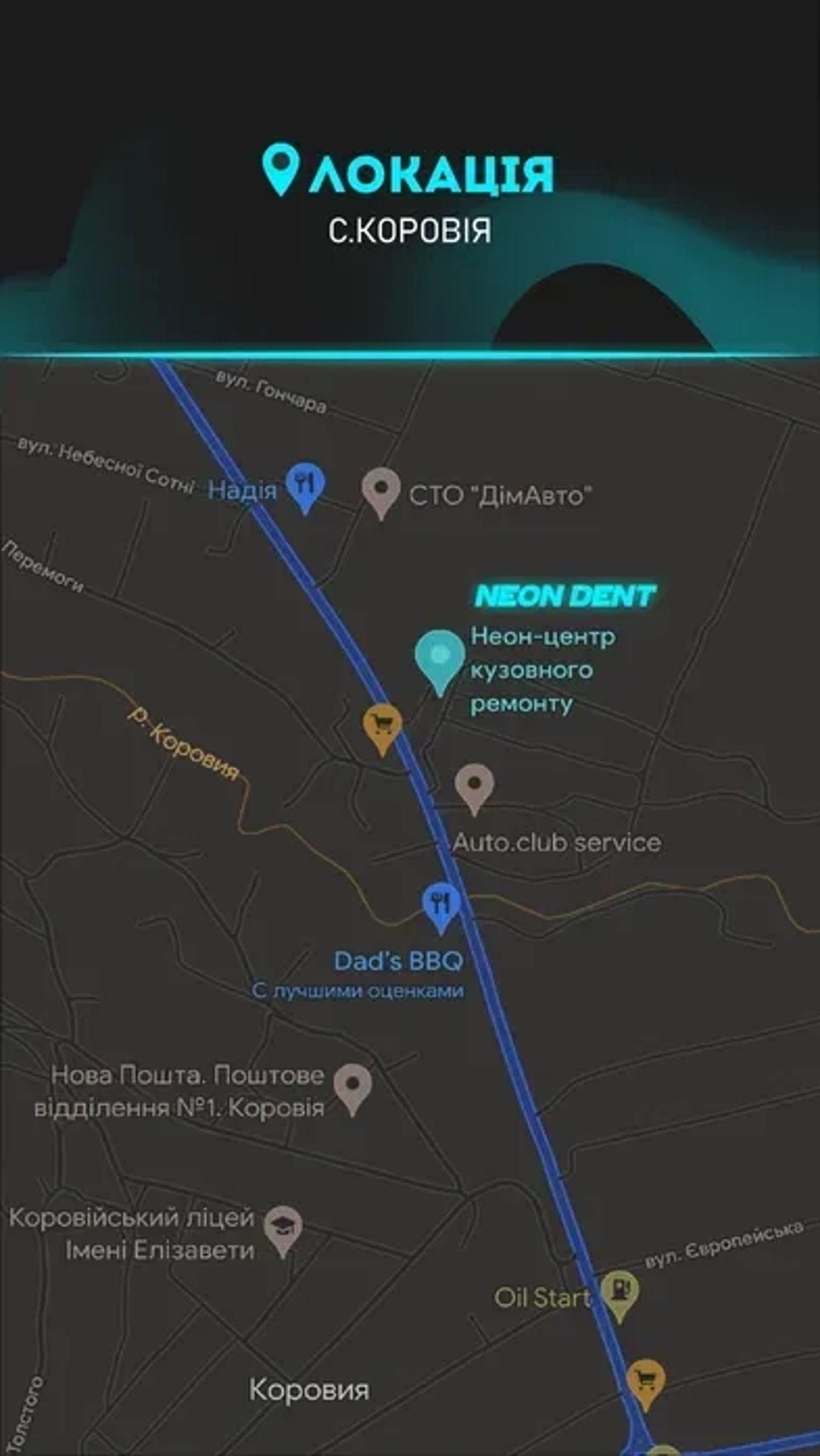 Професійне Видалення Вм'ятин Без Потреби Фарбування. Ідеальний Результат Гарантовано!