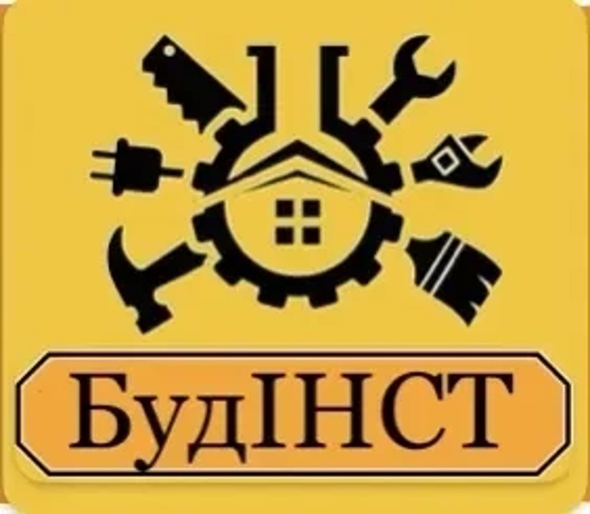 Ремонт та профілактика будівельного та садового обладнення